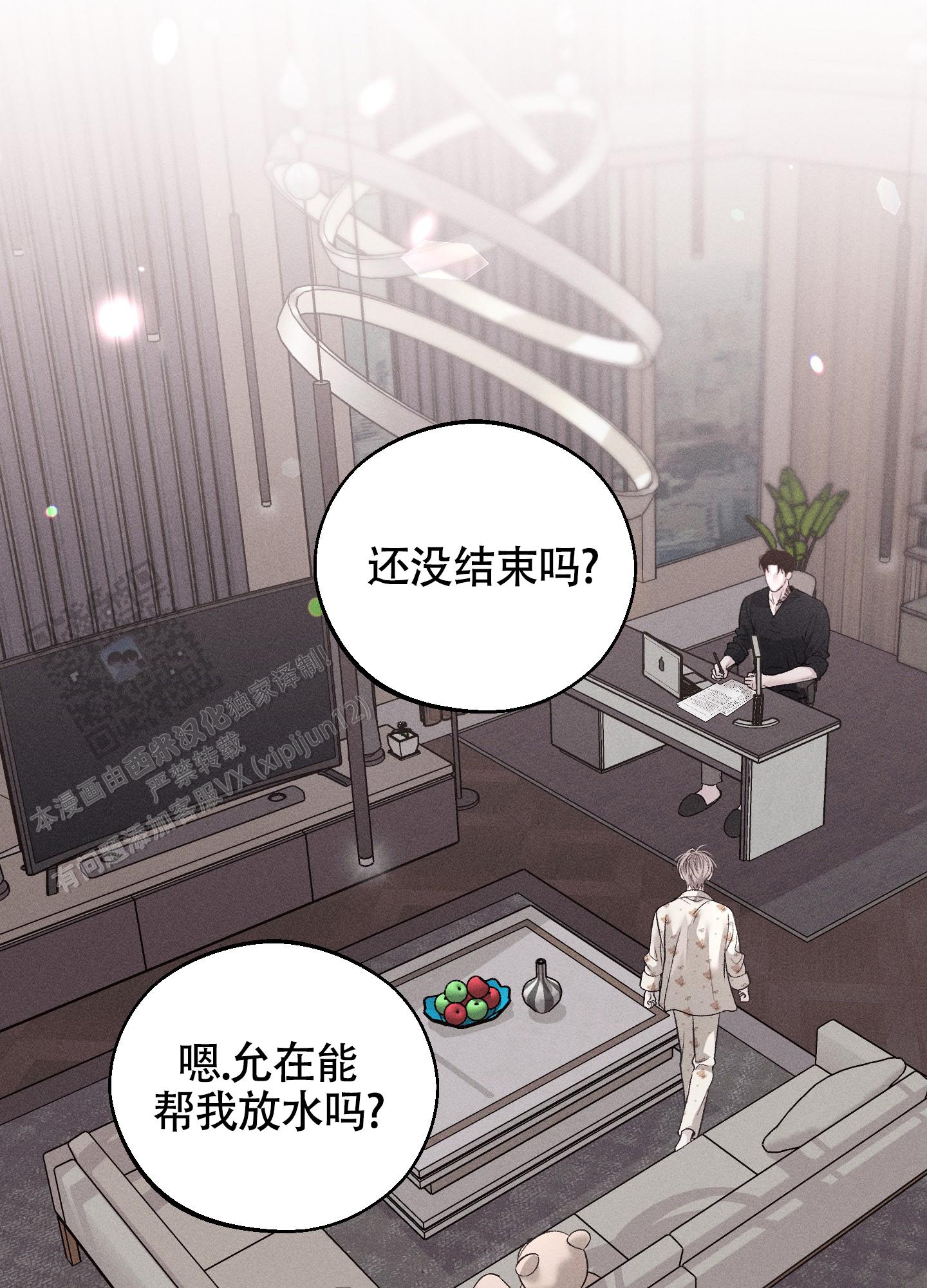 养大的男友