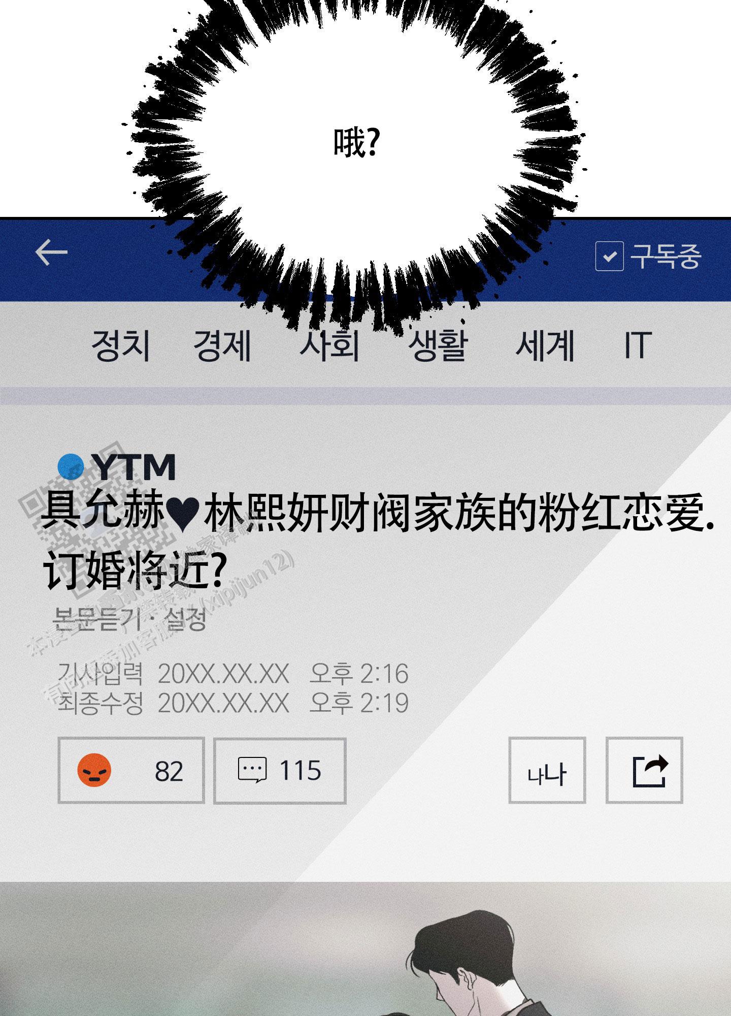 养大的男友