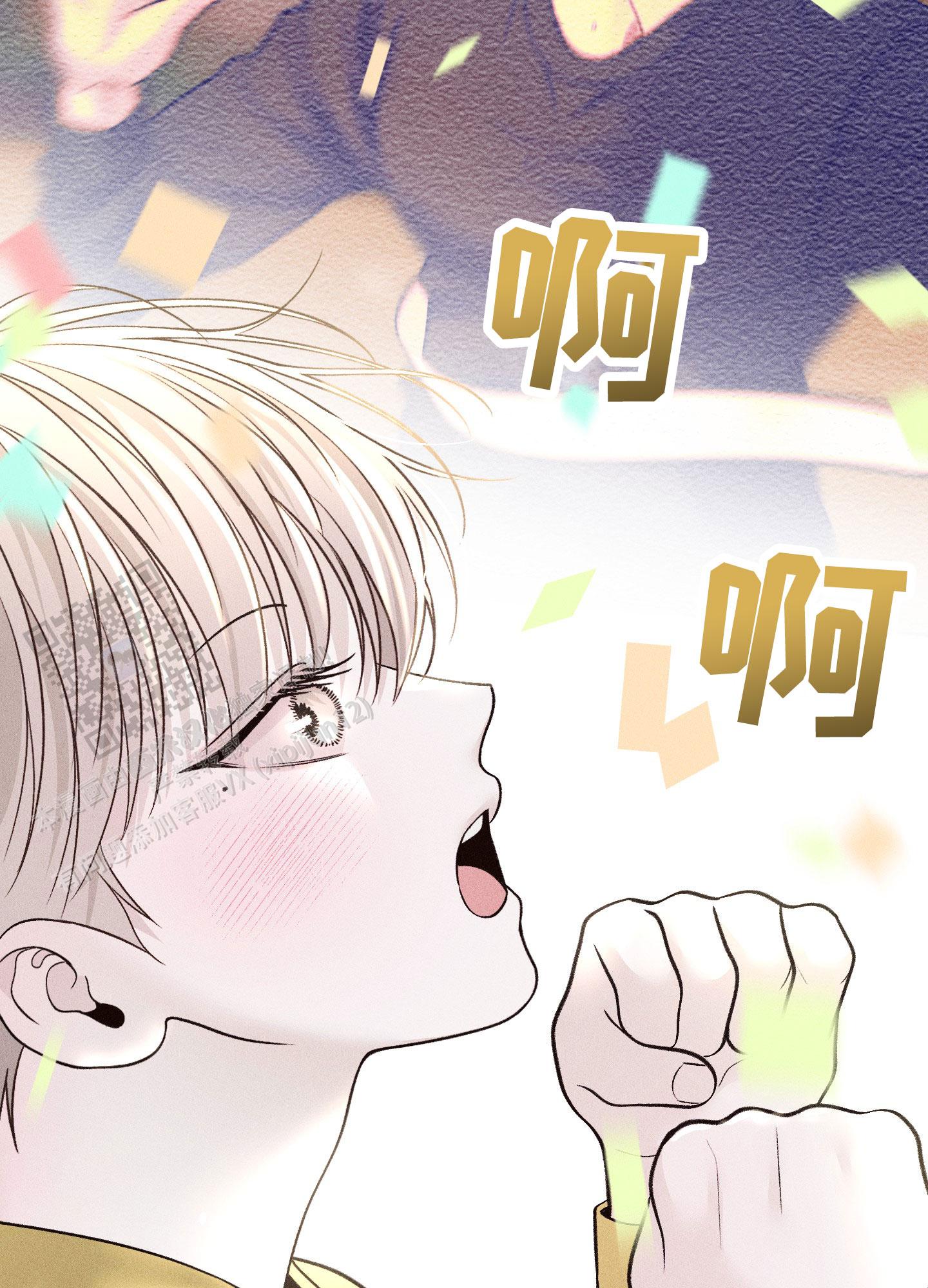 养大的男友