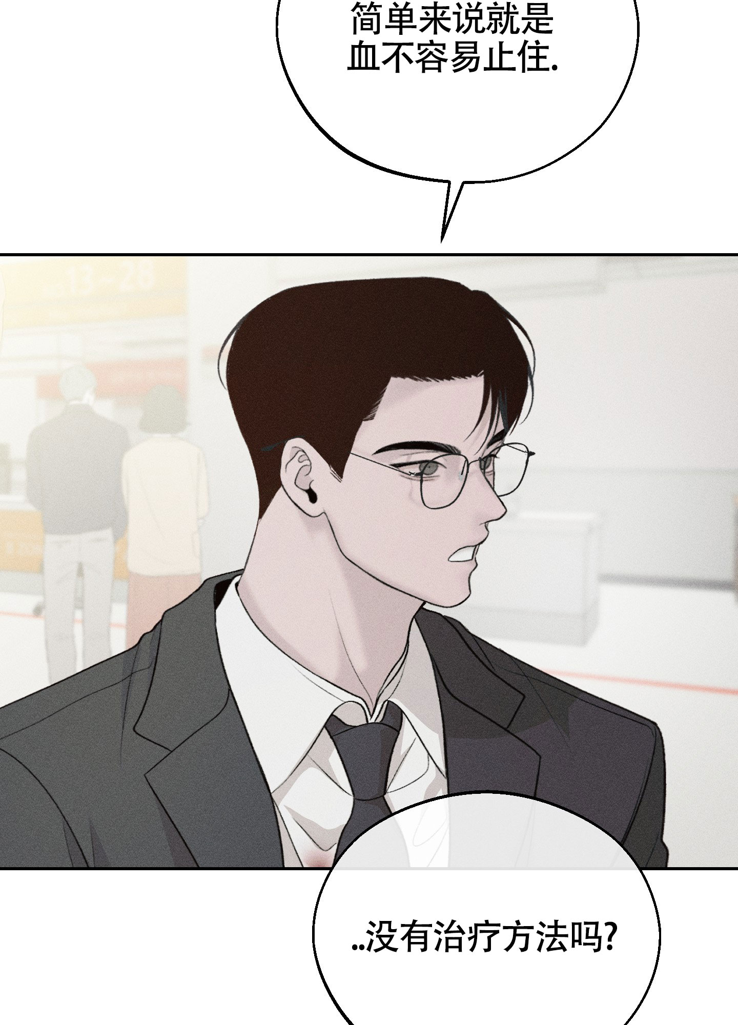 养大的男友