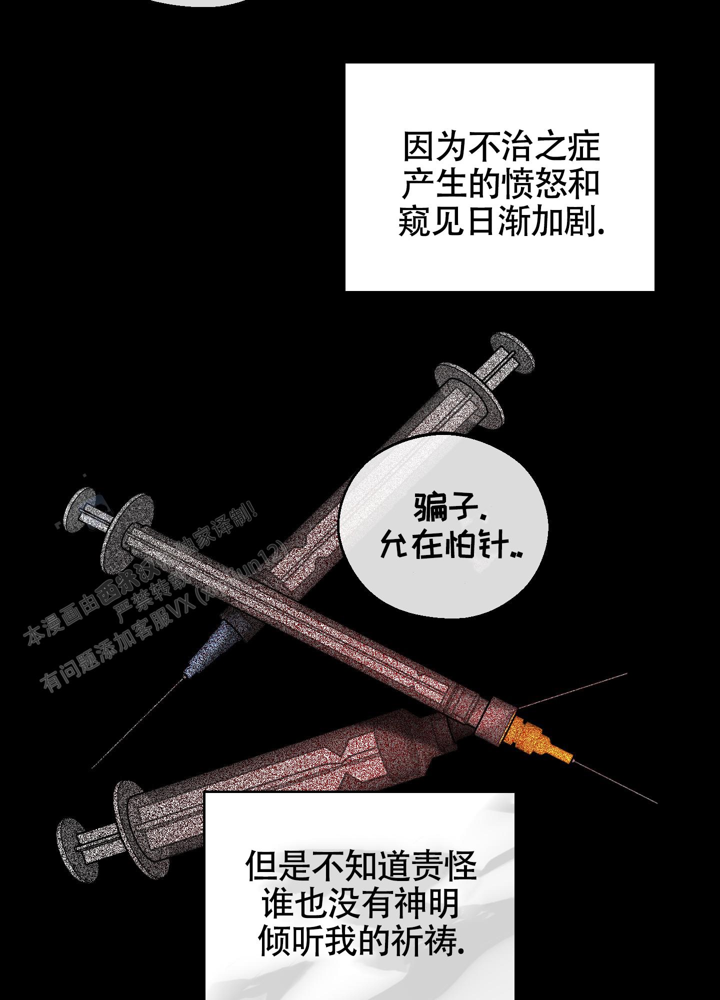 养大的男友