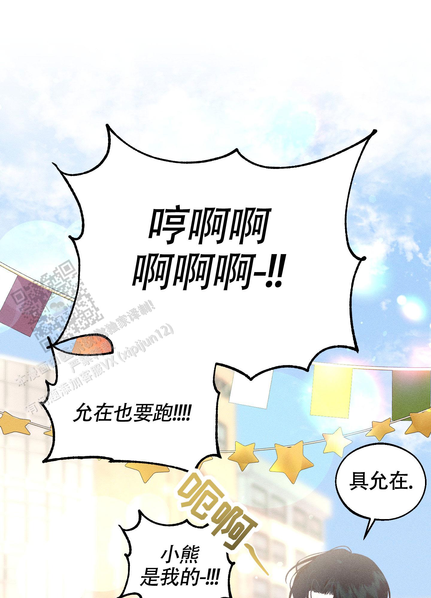 养大的男友
