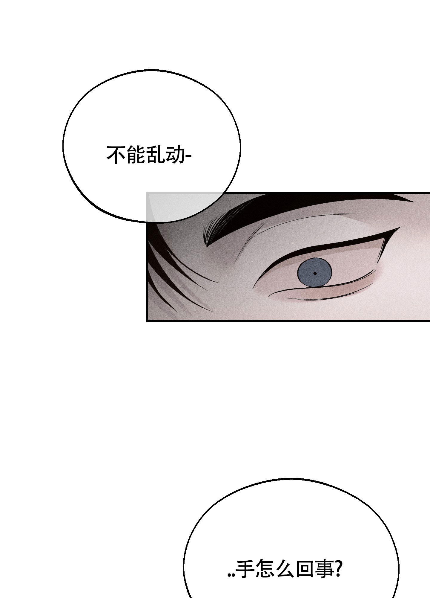养大的男友