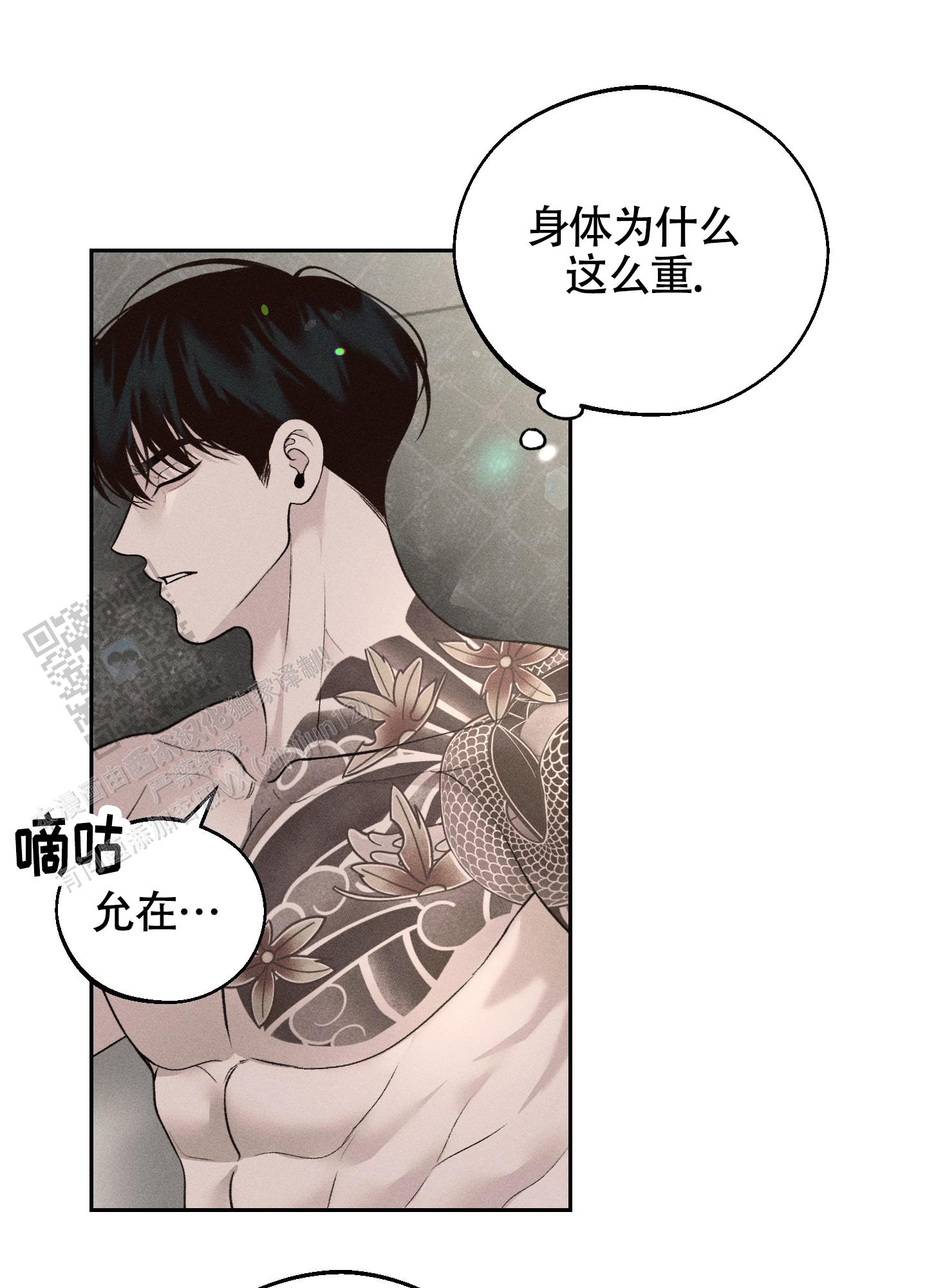 养大的男友