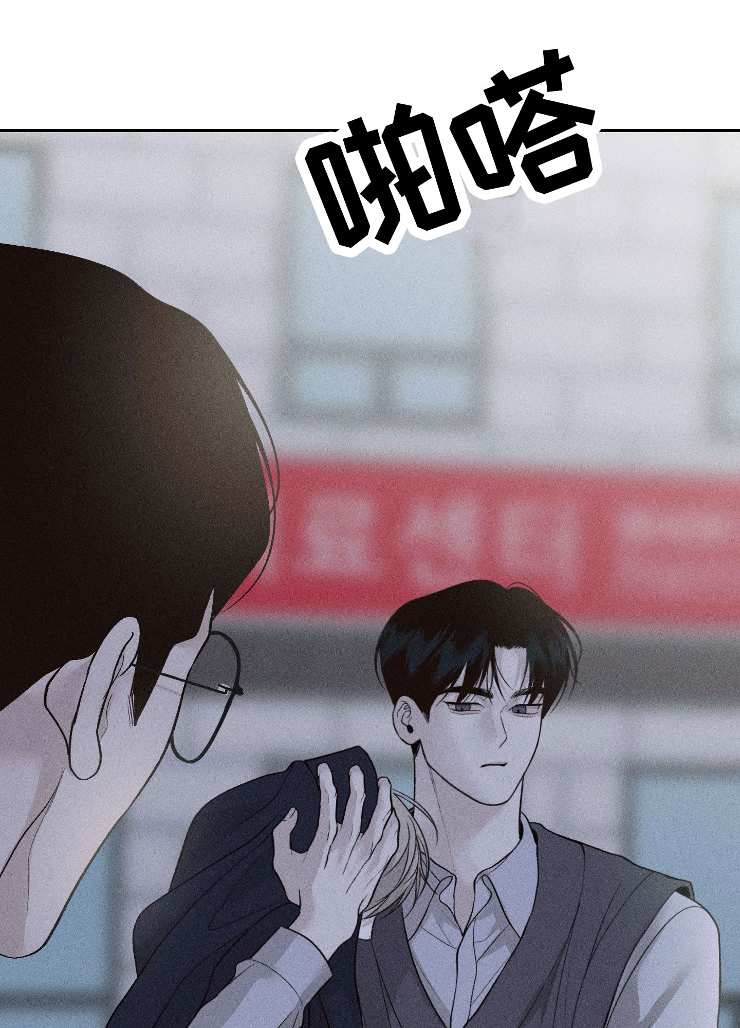 养大的男友