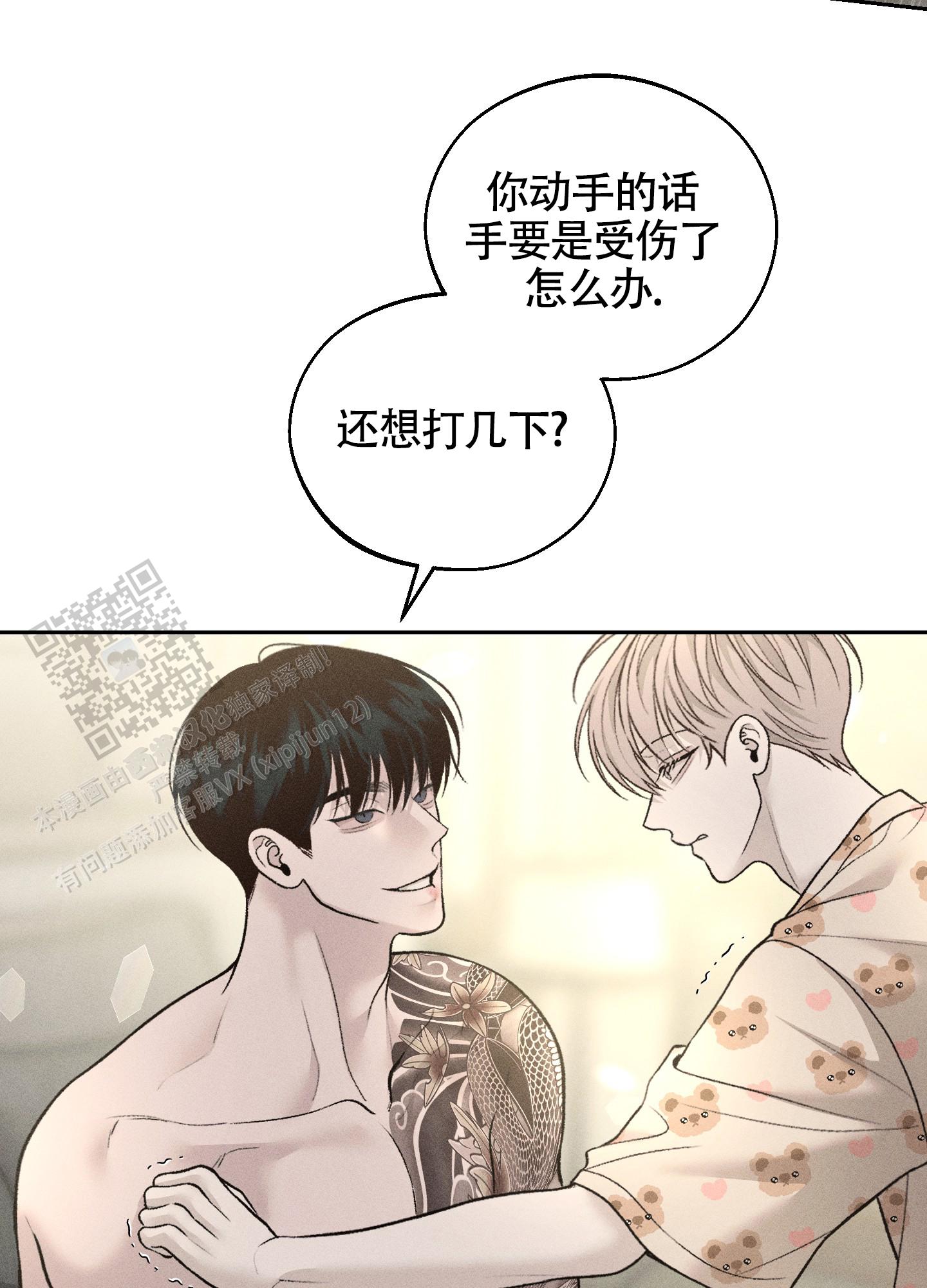养大的男友