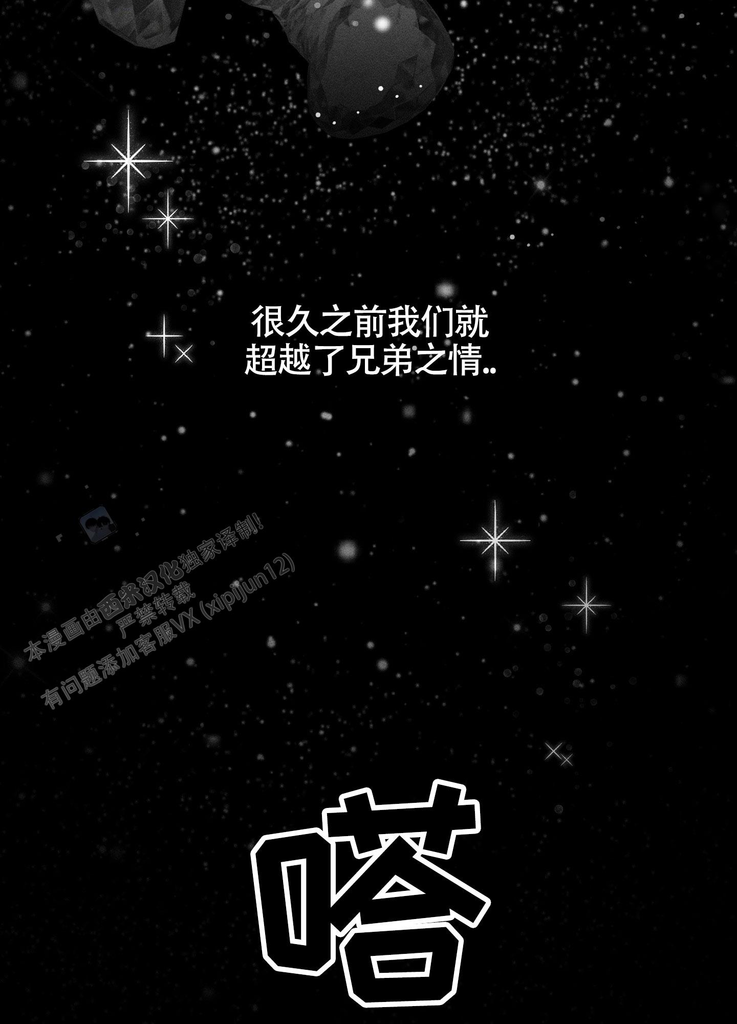 养大的男友