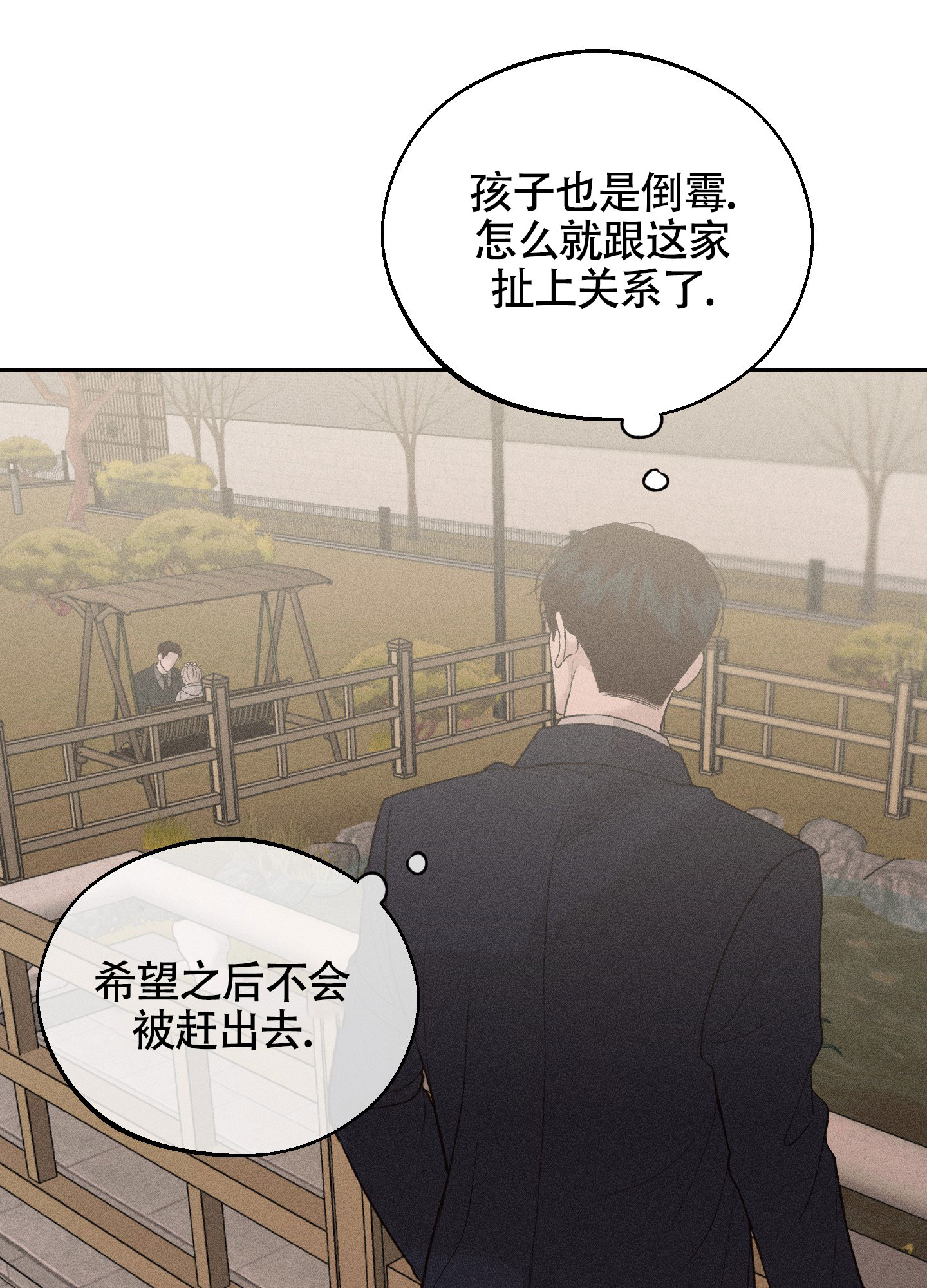 养大的男友