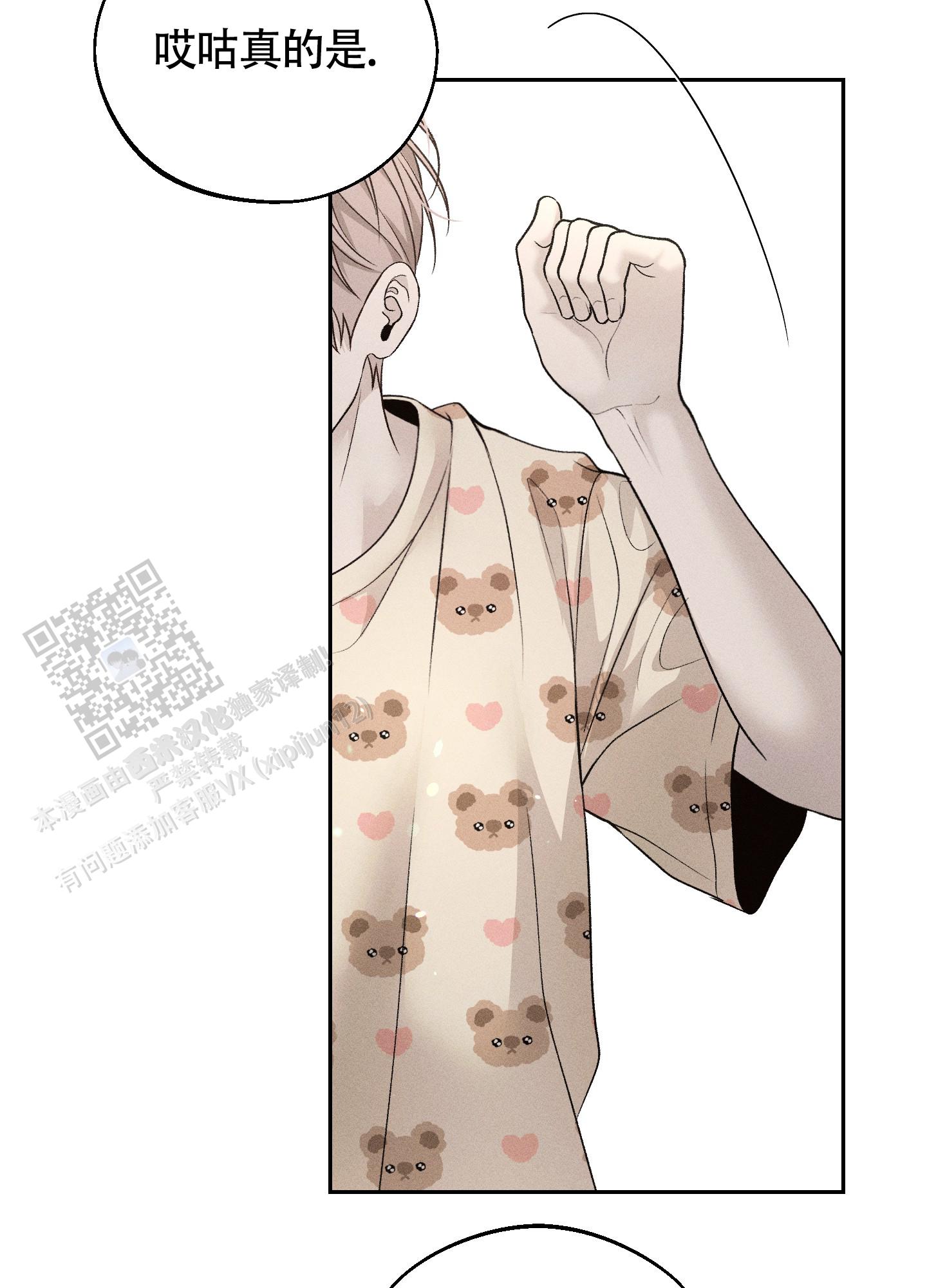 养大的男友