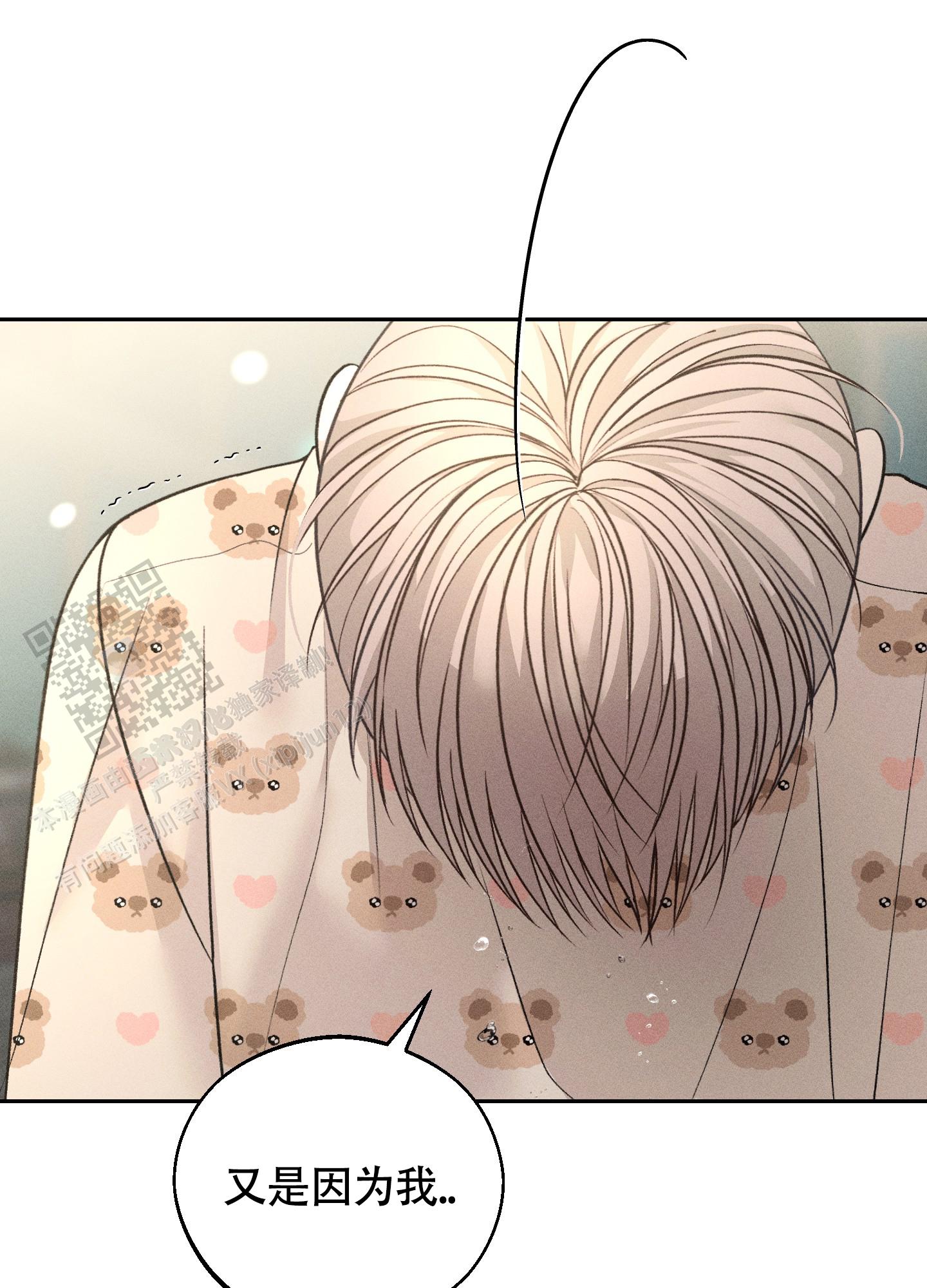 养大的男友