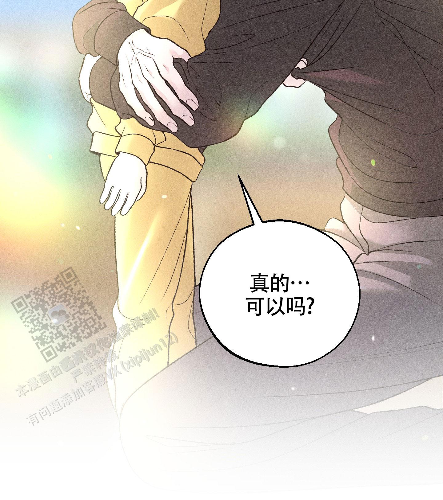 养大的男友