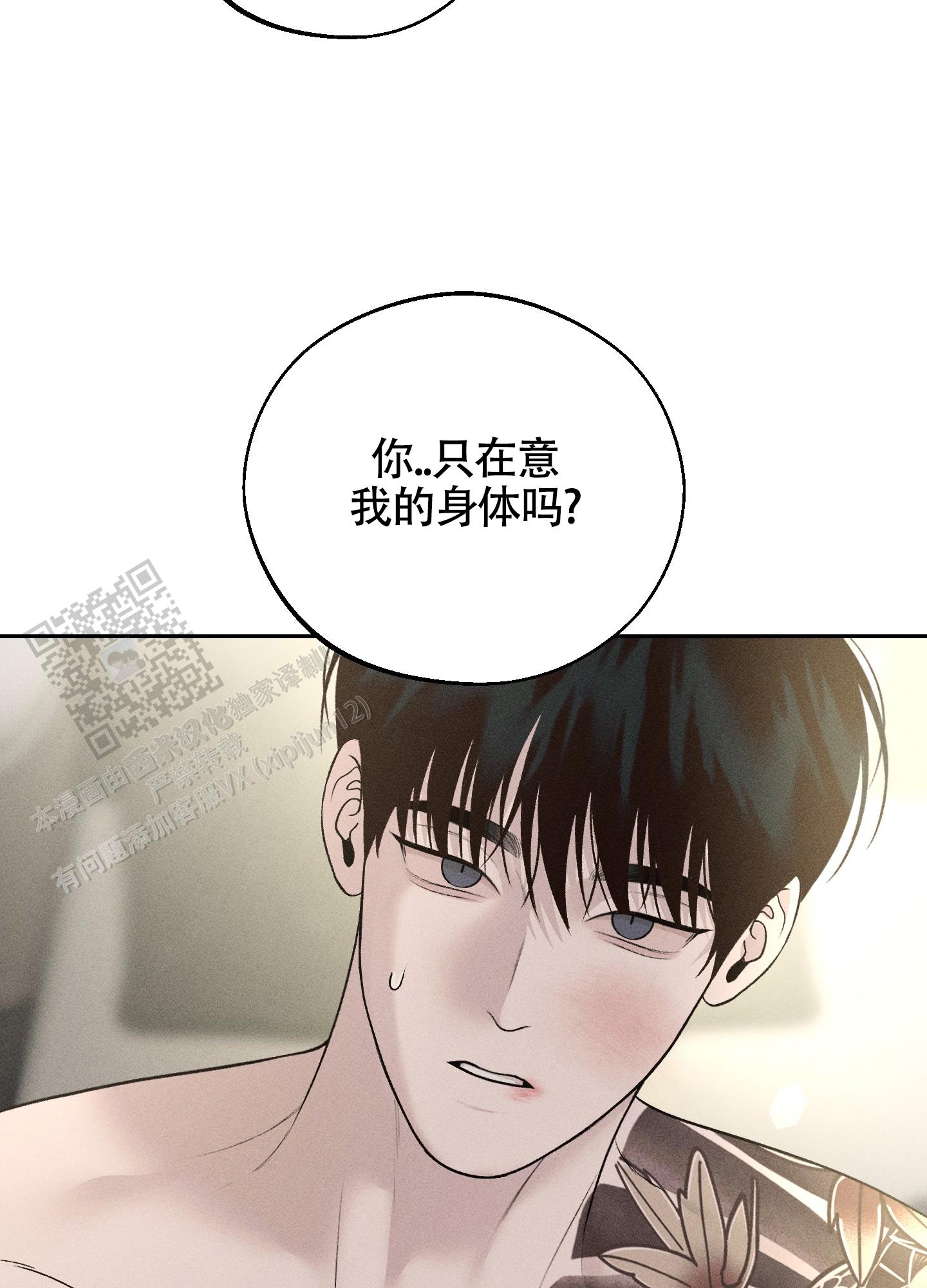 养大的男友