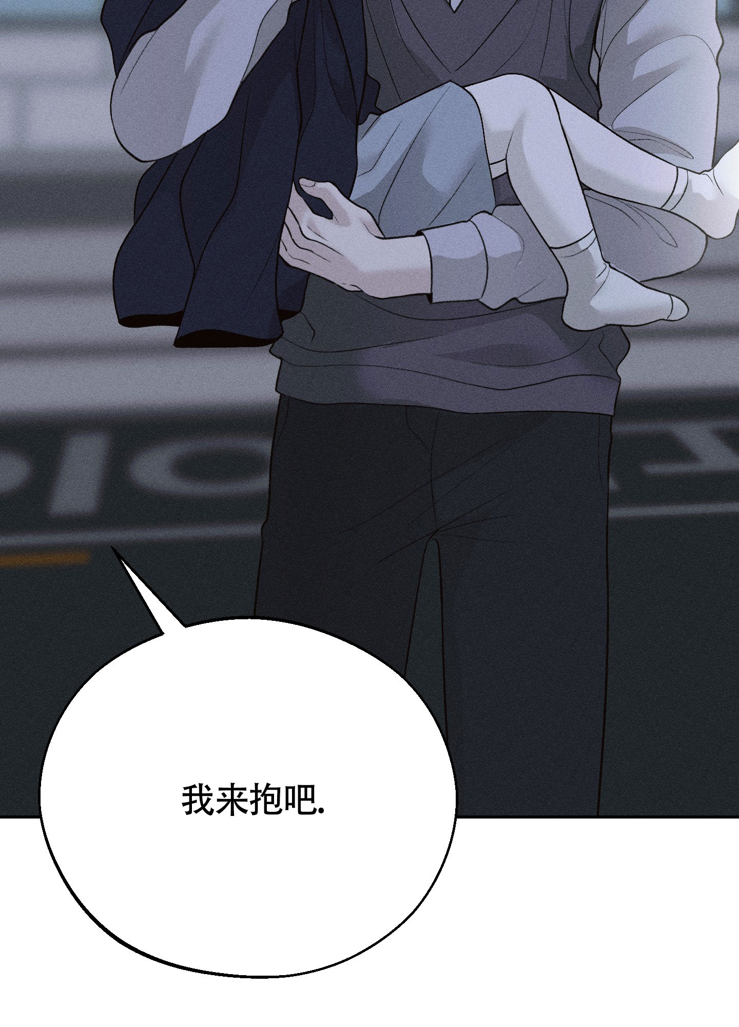 养大的男友