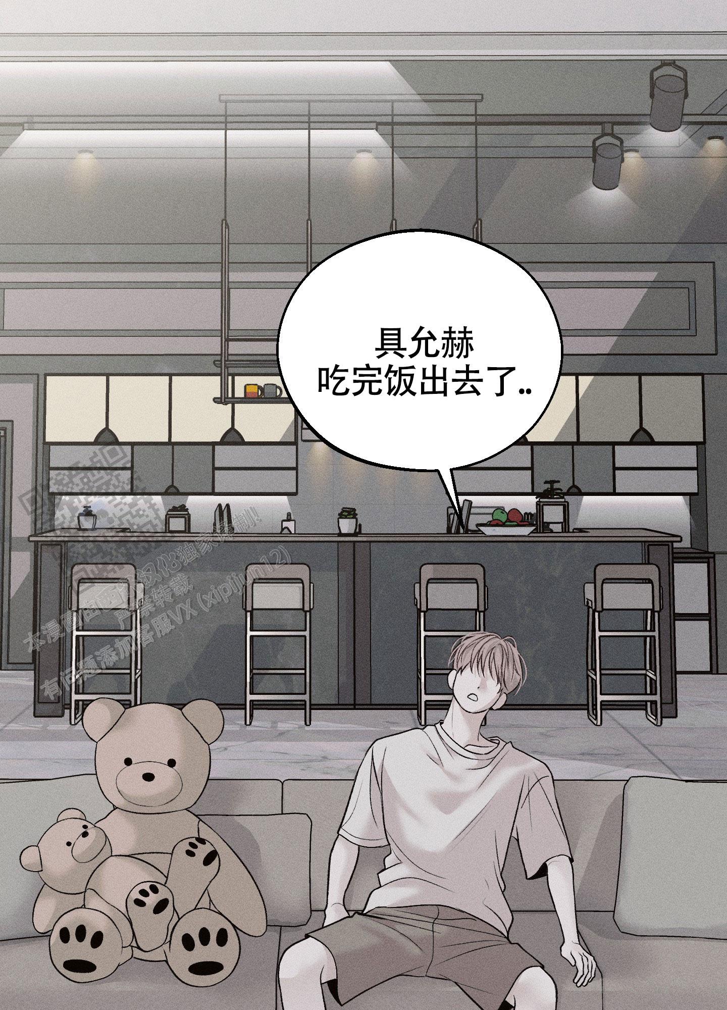 养大的男友