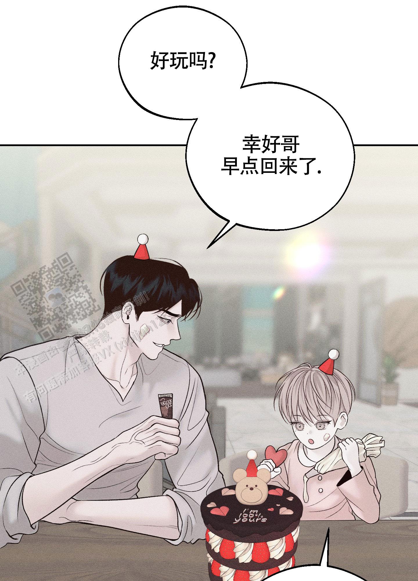 养大的男友