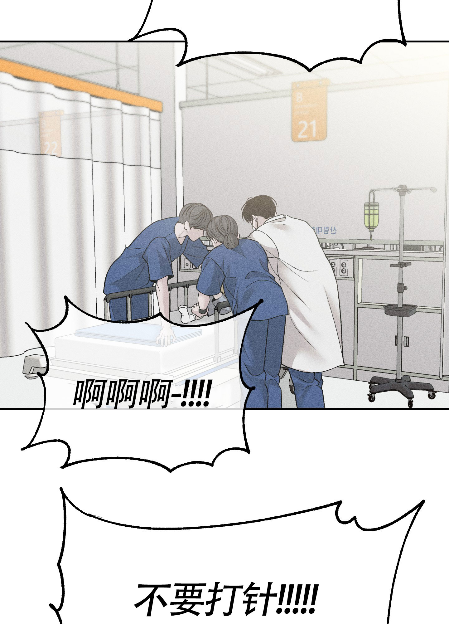 养大的男友
