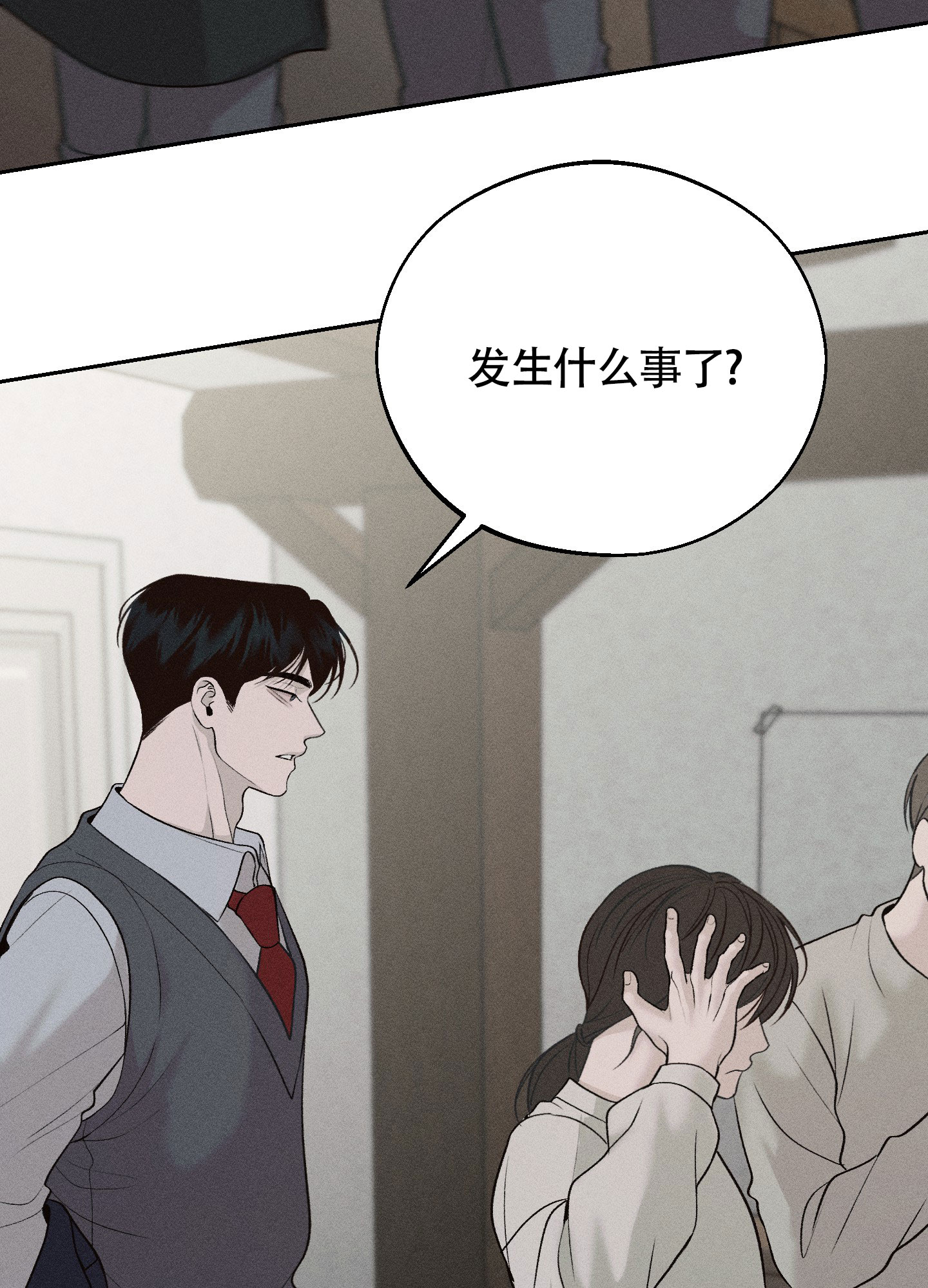 养大的男友