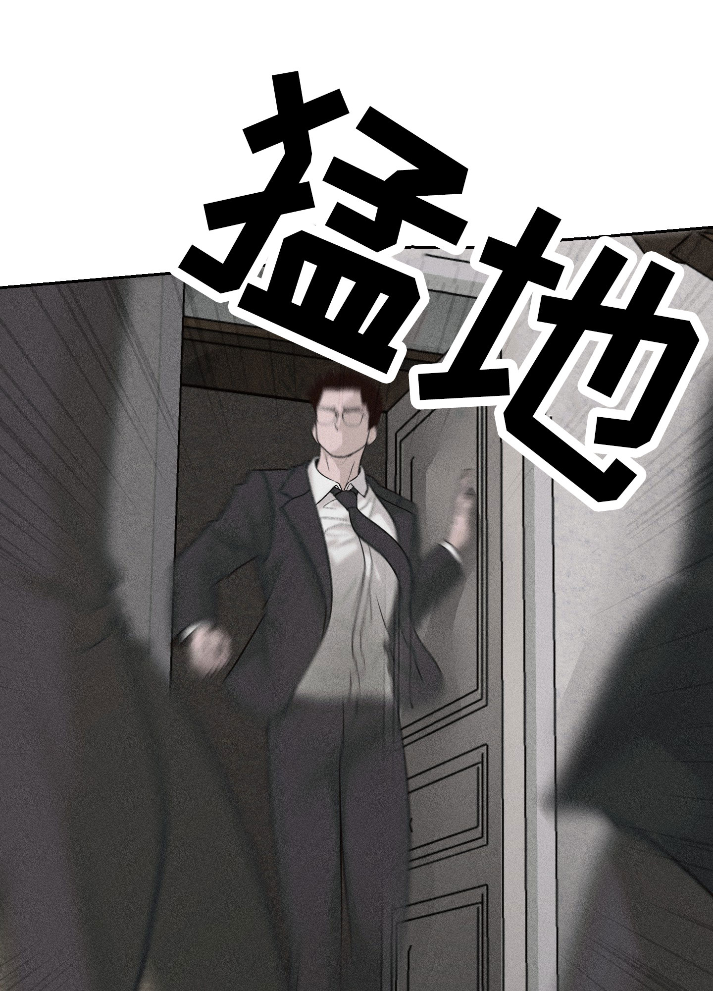 养大的男友