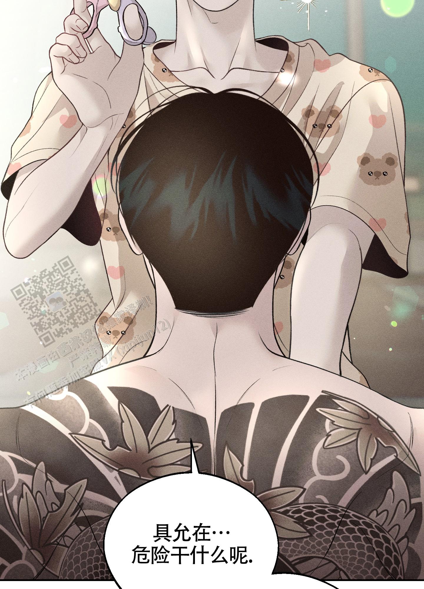 养大的男友