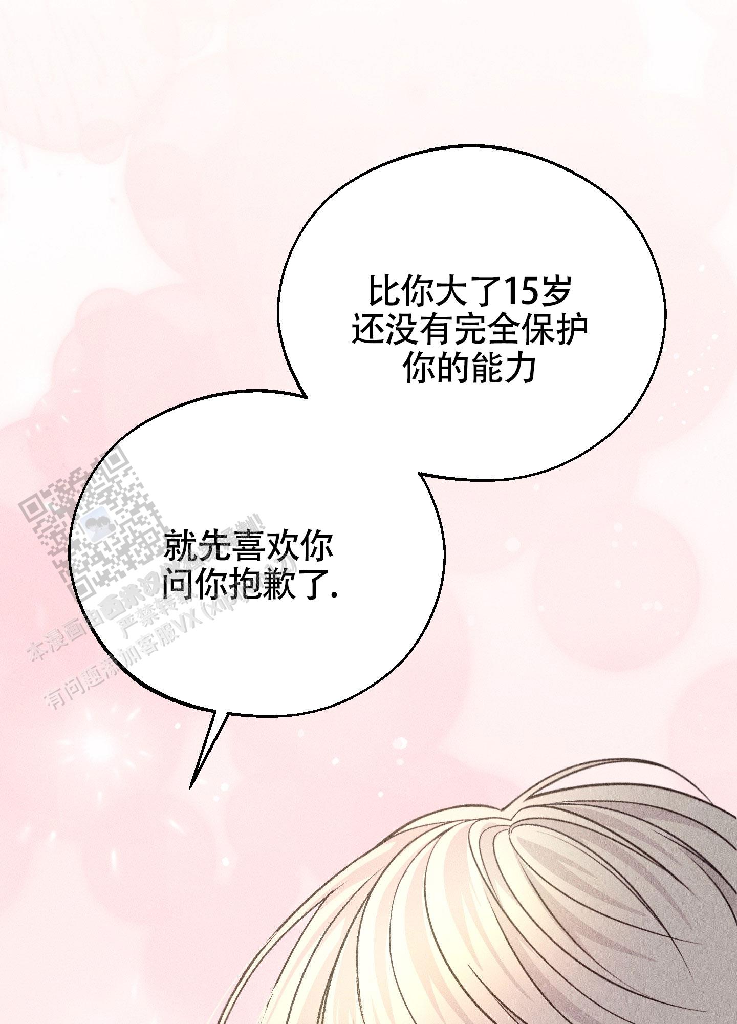 养大的男友