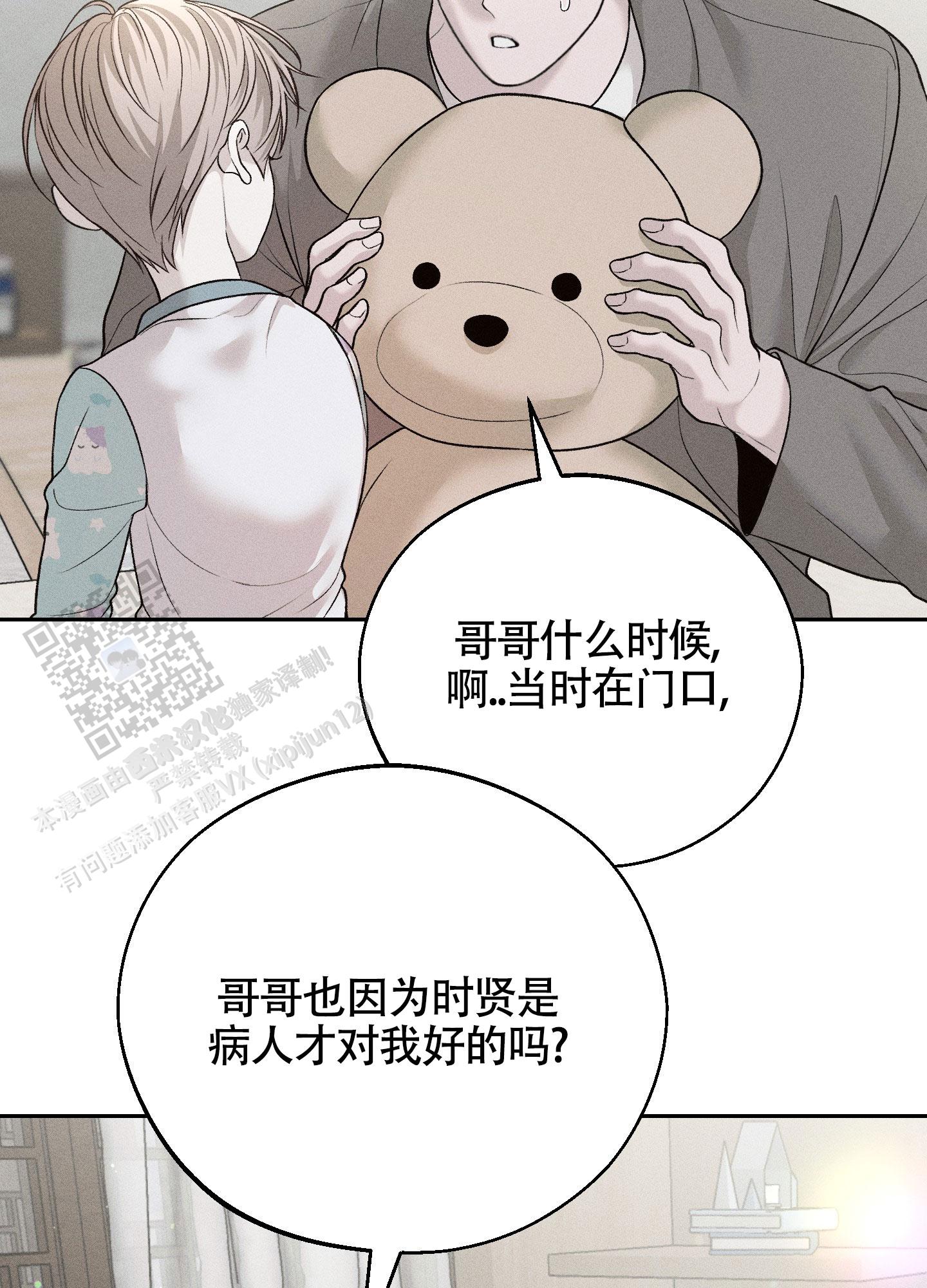 养大的男友