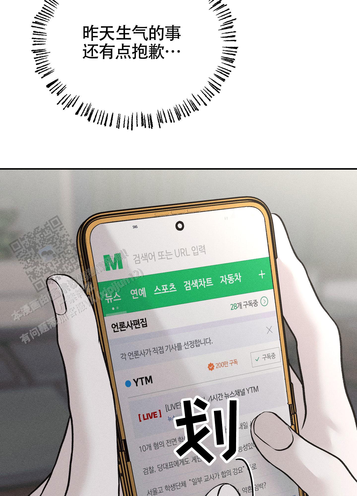 养大的男友