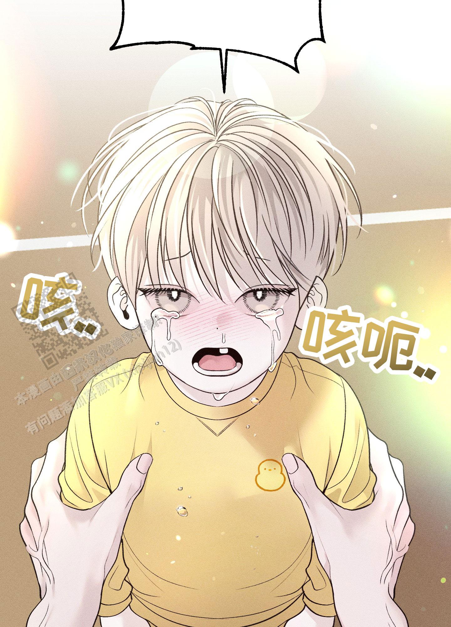 养大的男友