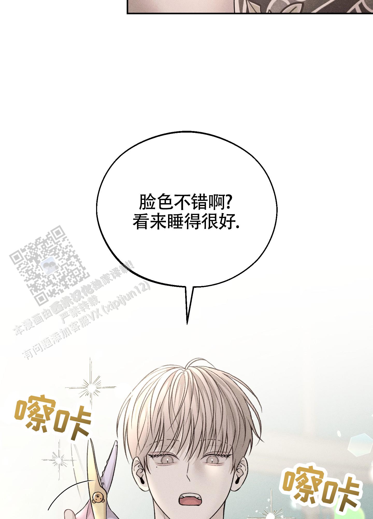 养大的男友