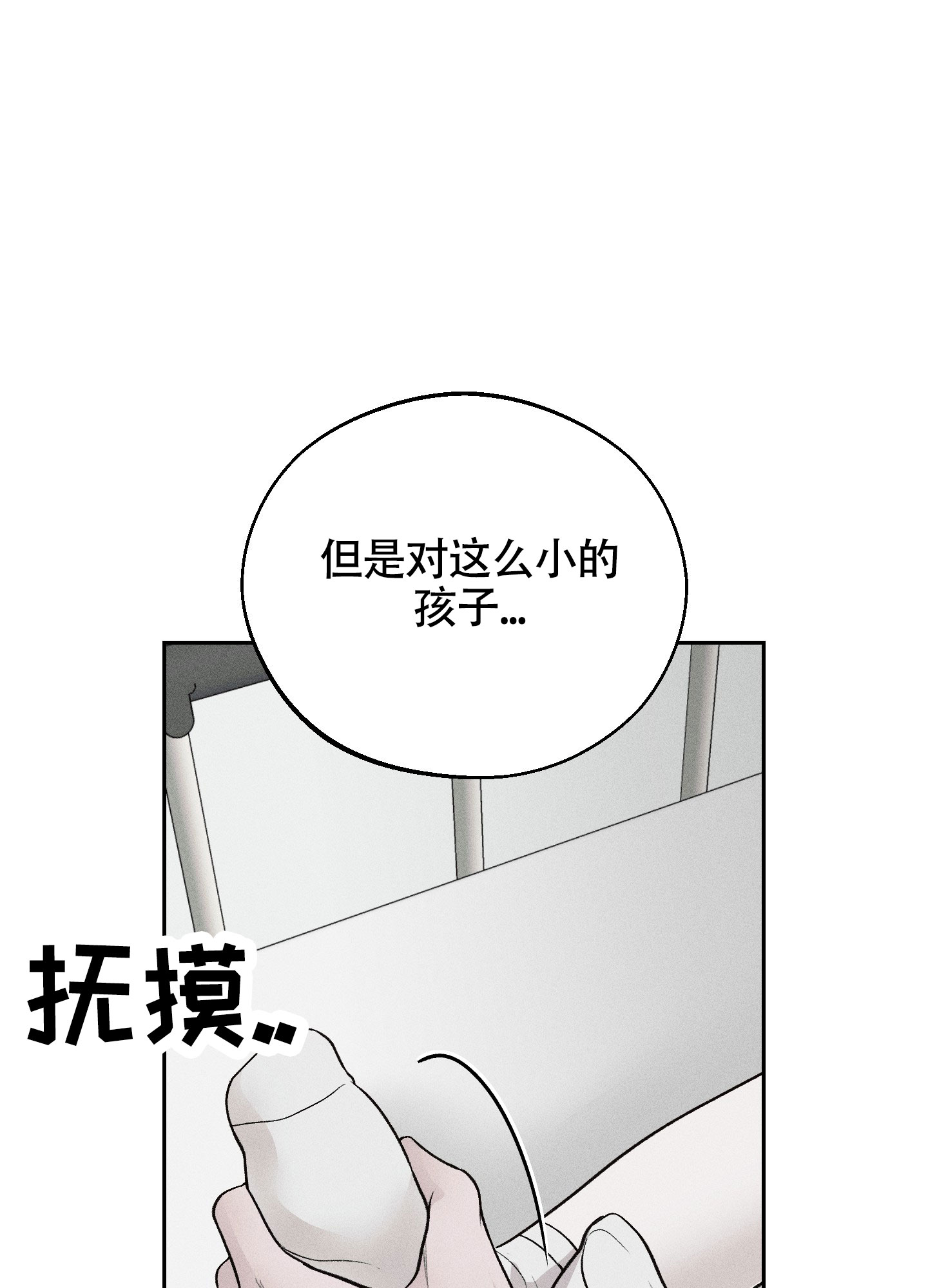养大的男友