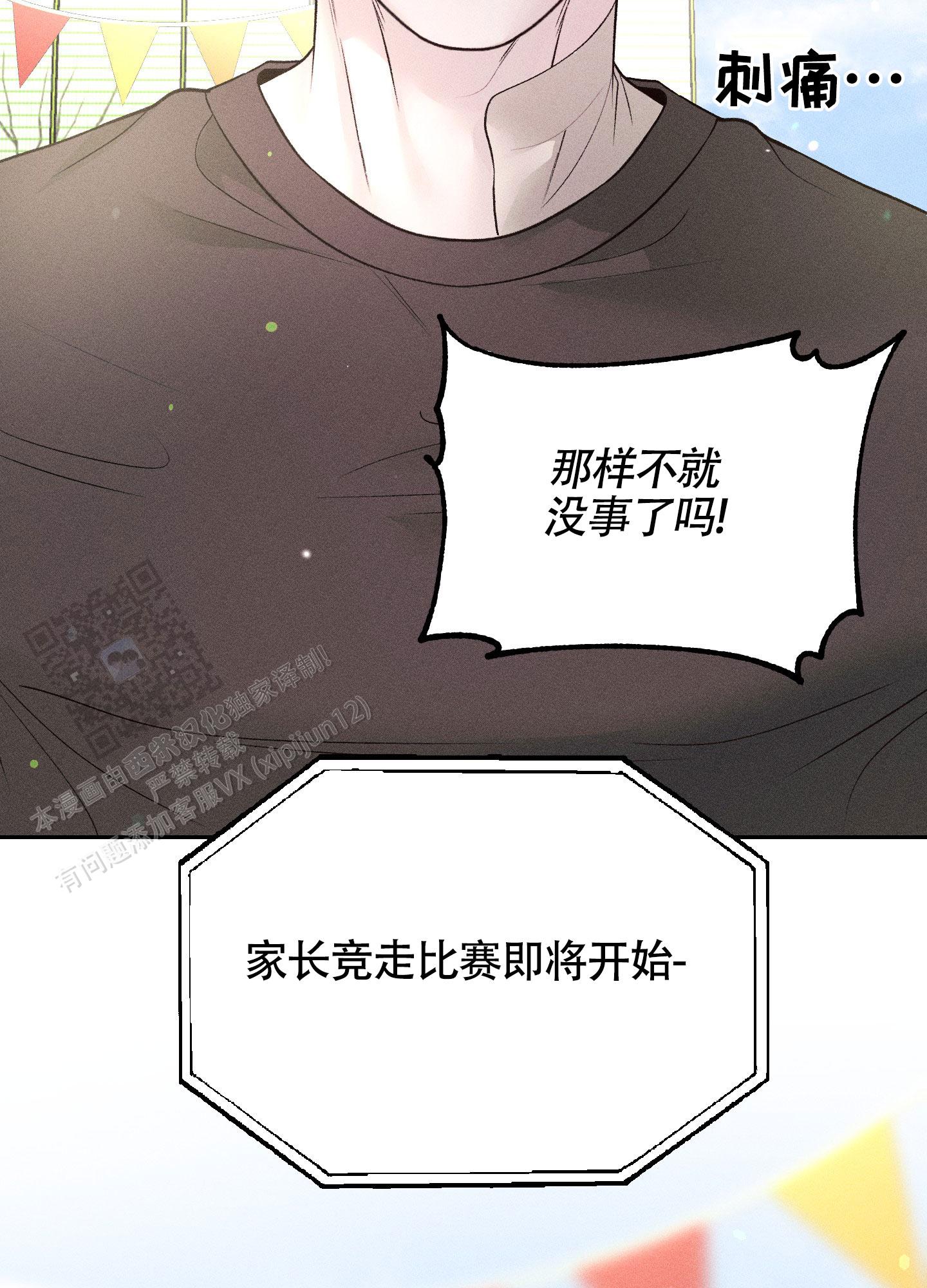 养大的男友