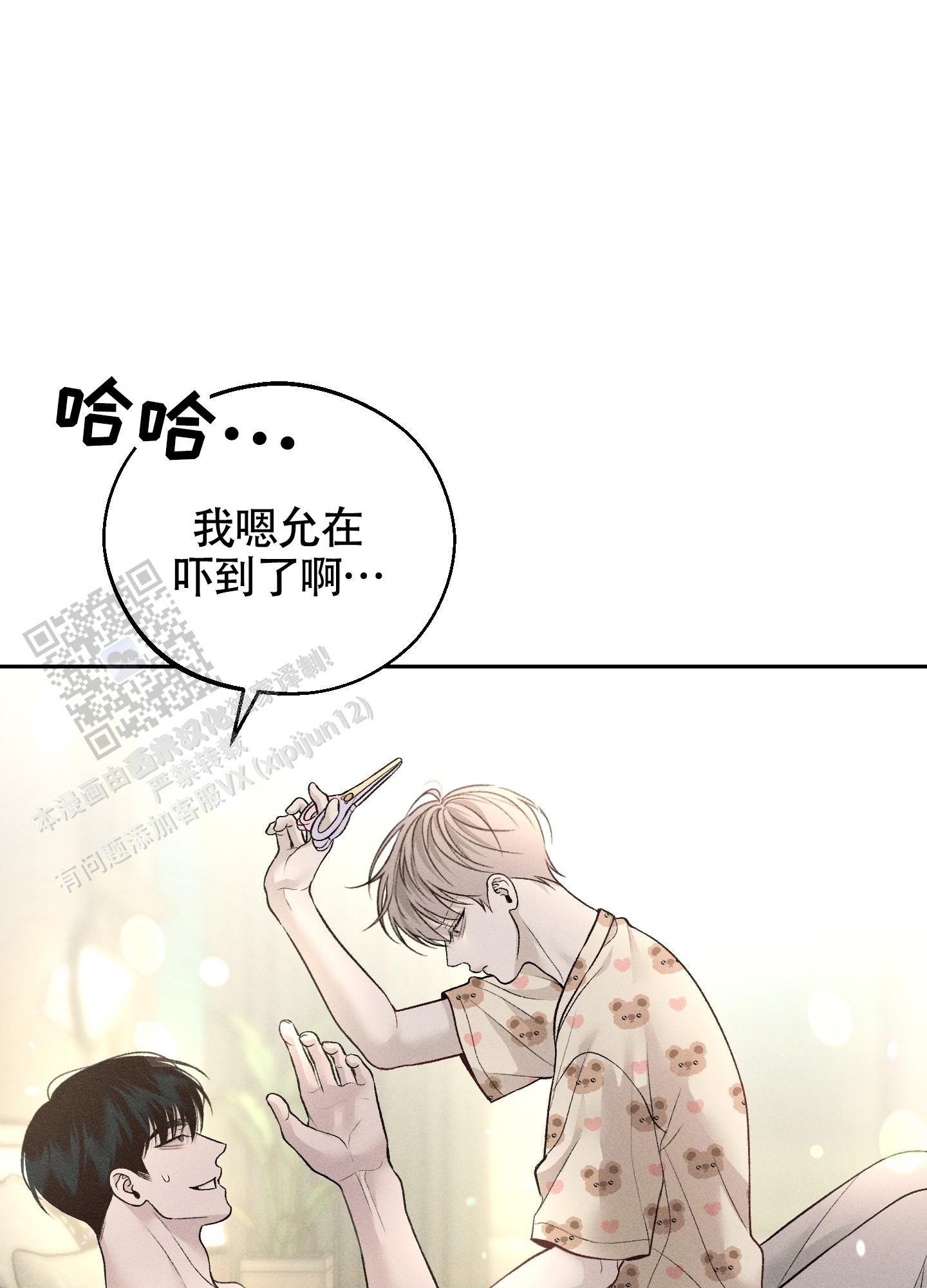养大的男友