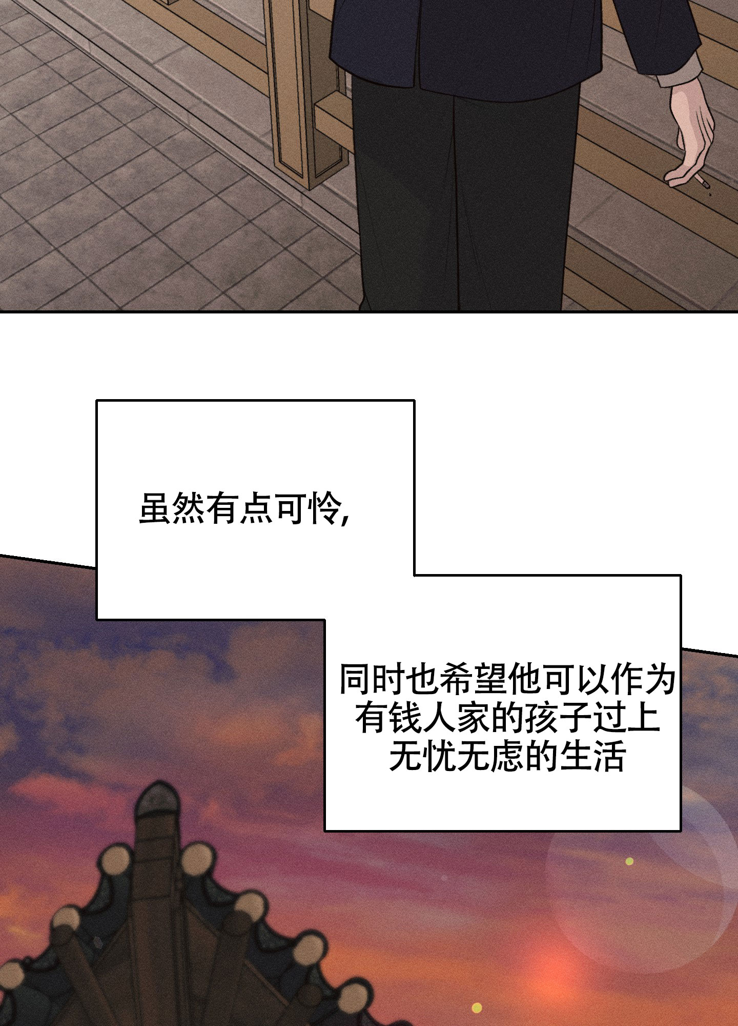 养大的男友