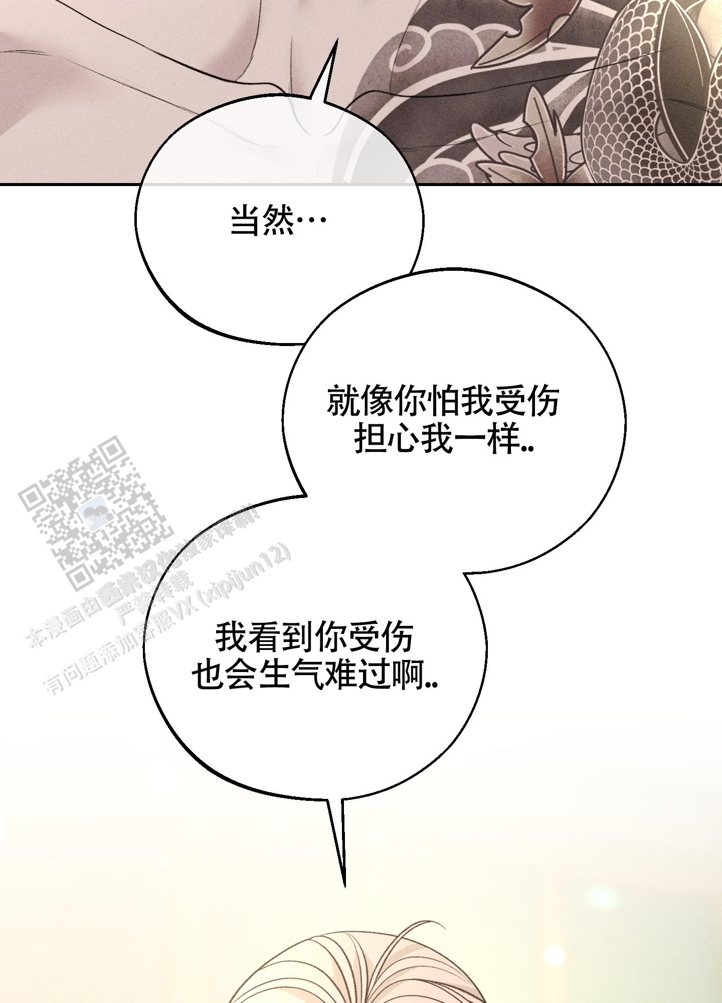 养大的男友