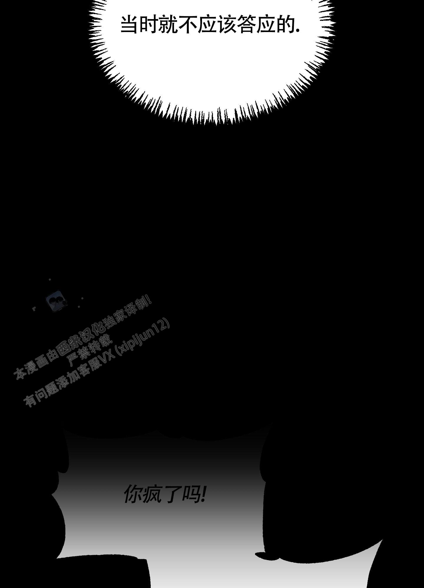 养大的男友