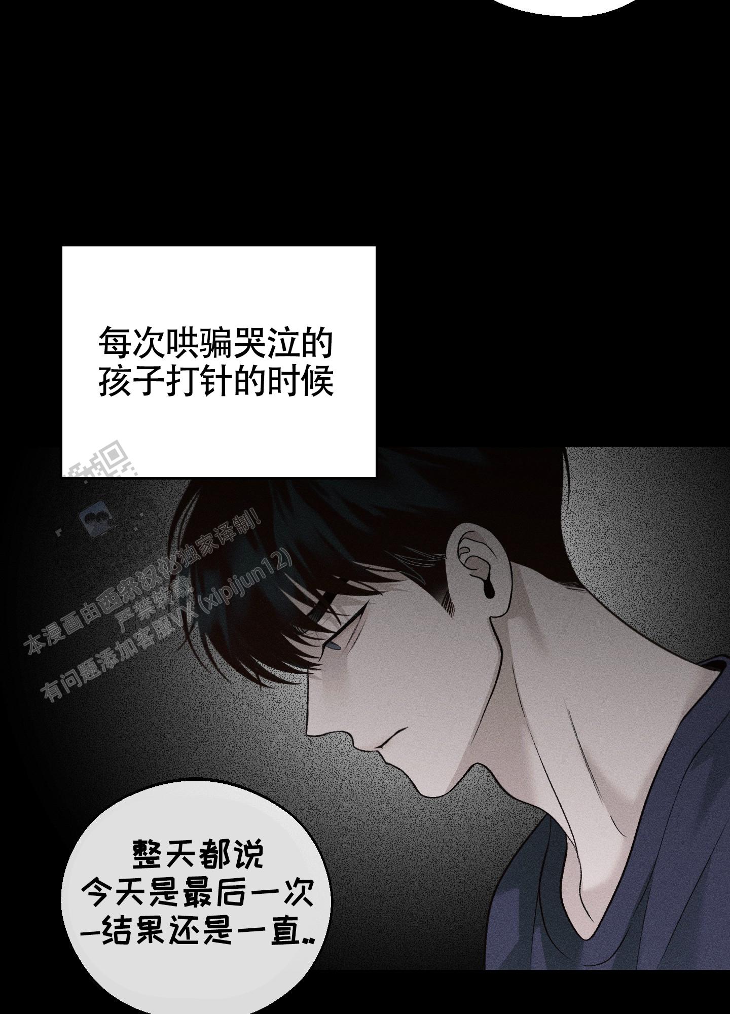 养大的男友