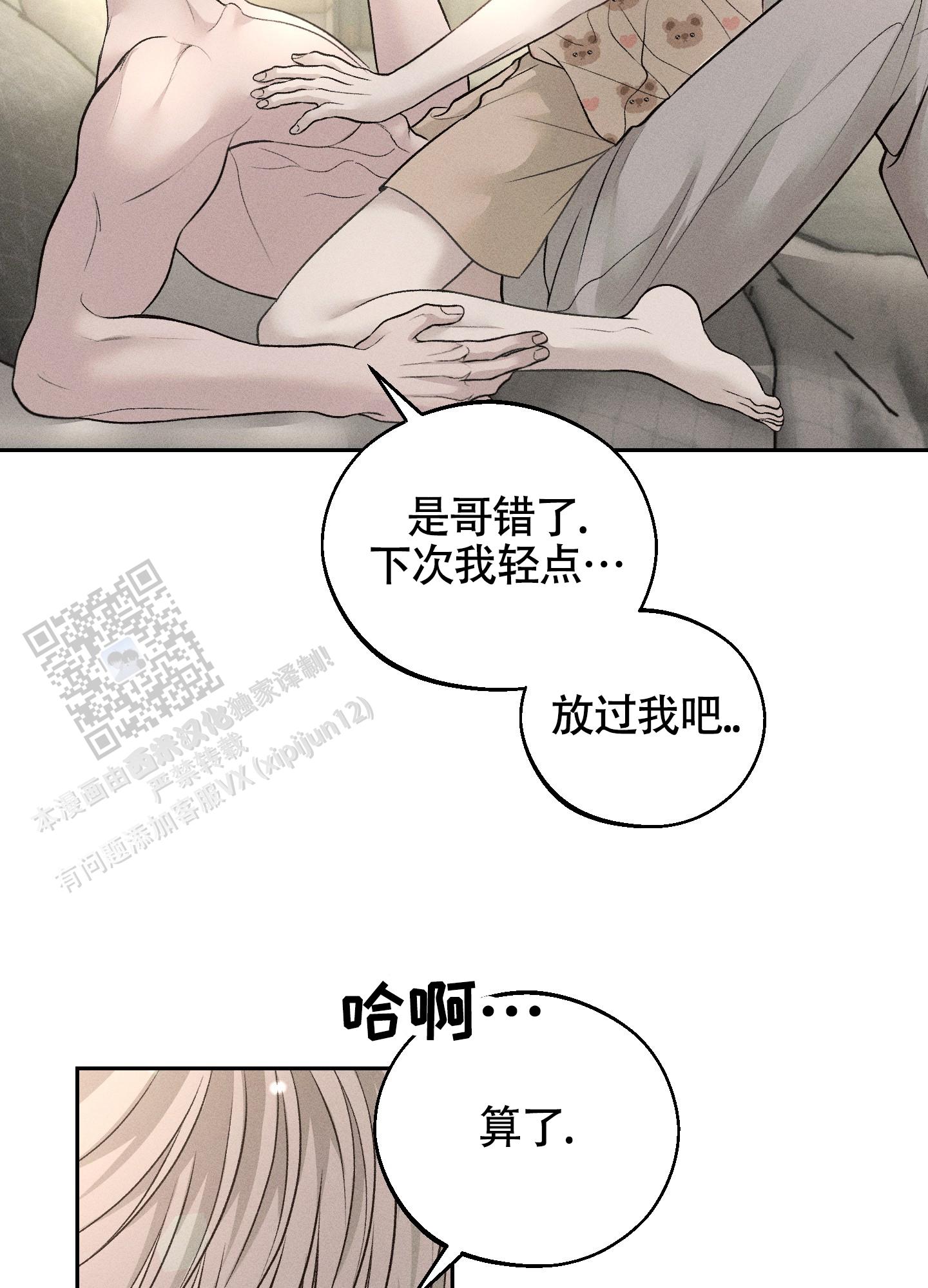 养大的男友