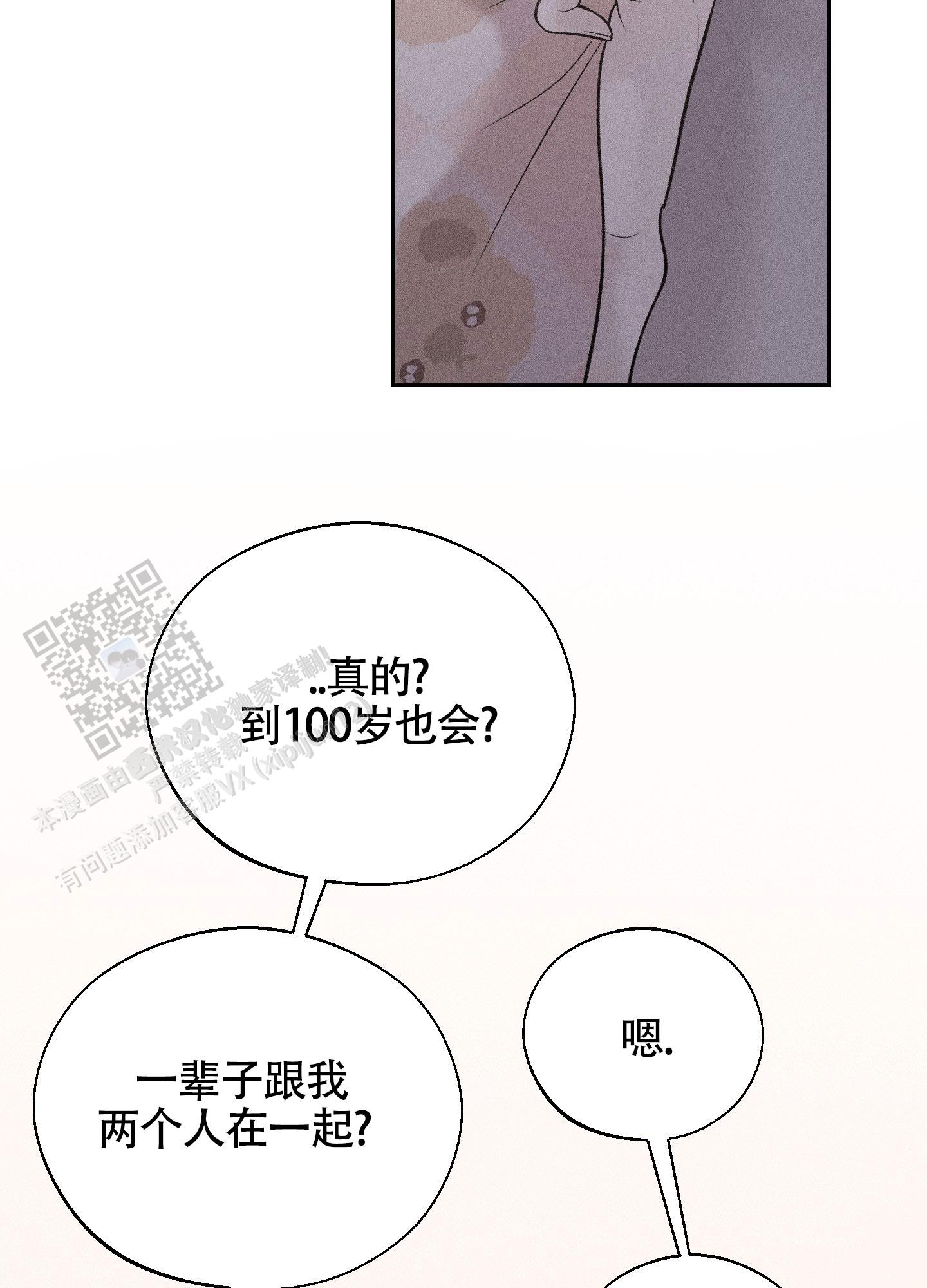 养大的男友