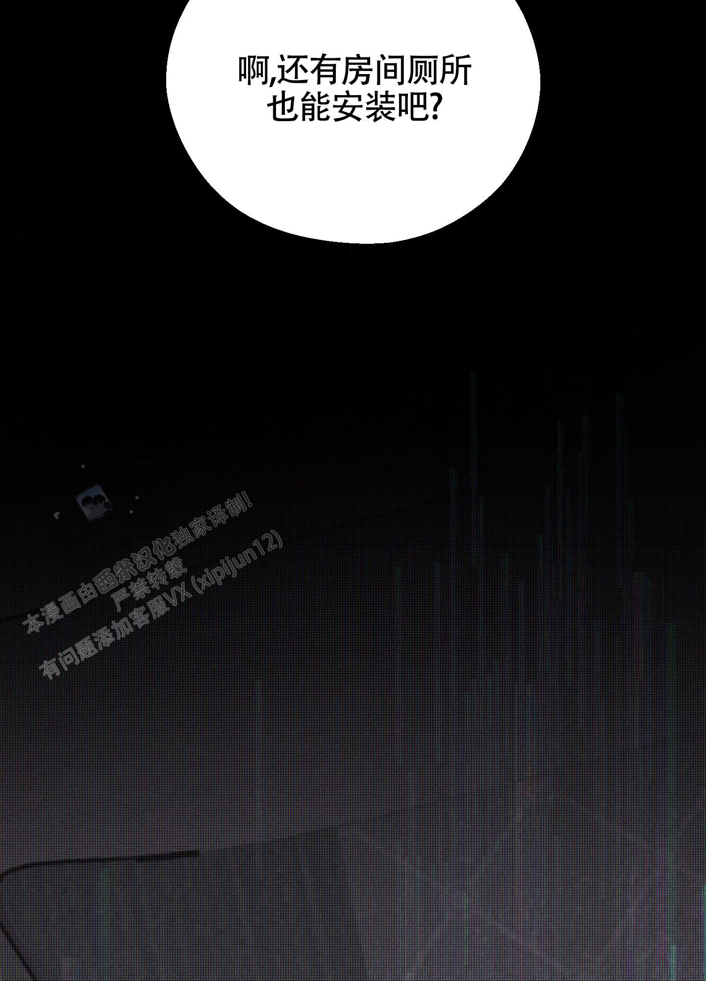 养大的男友