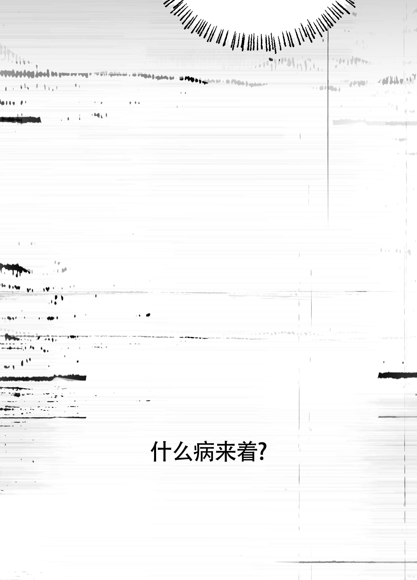 养大的男友
