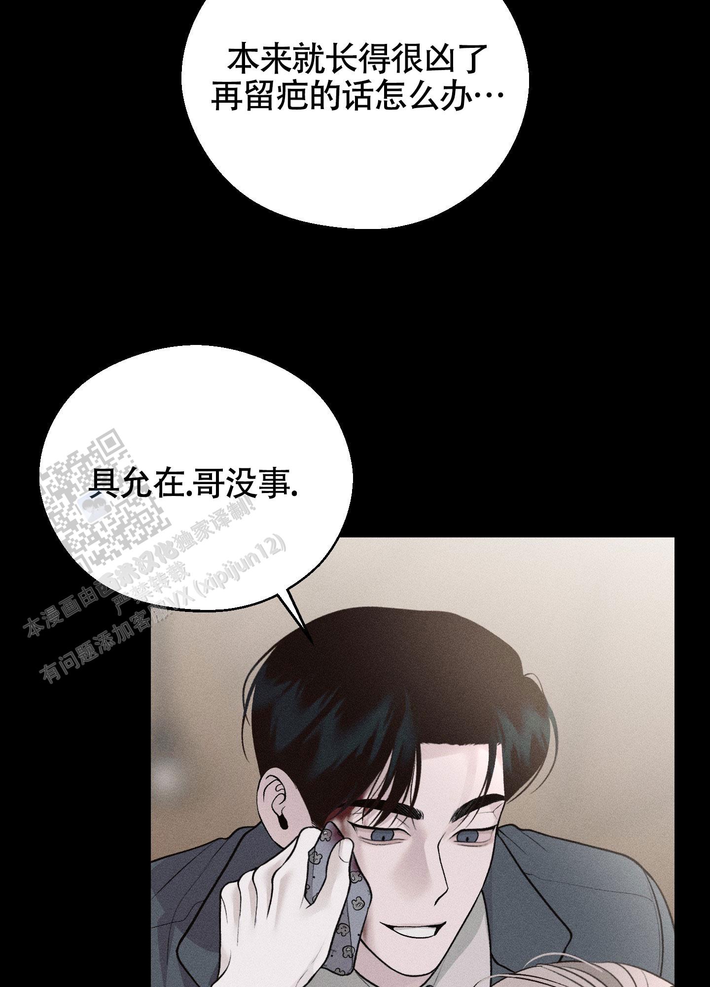 养大的男友
