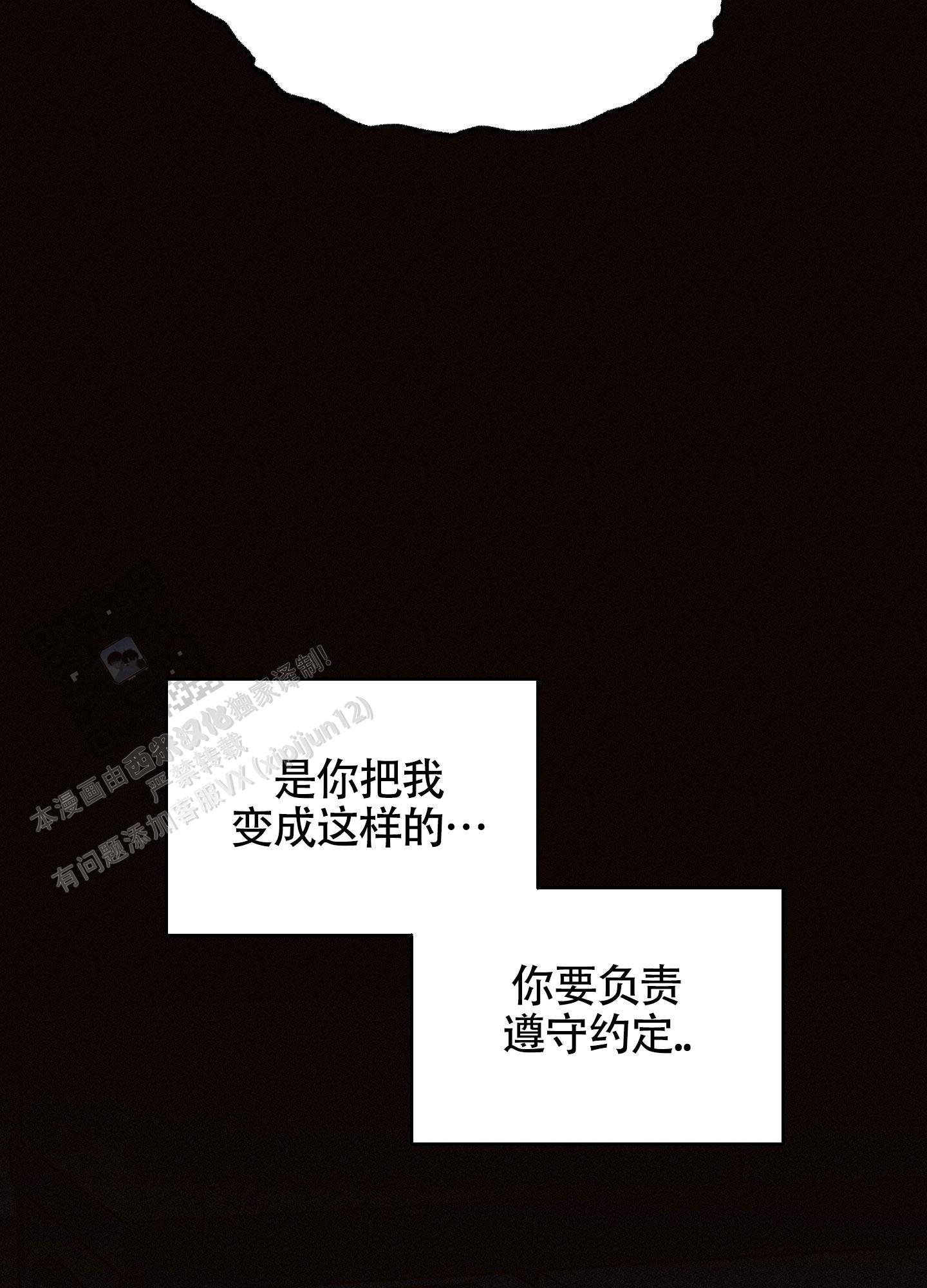养大的男友
