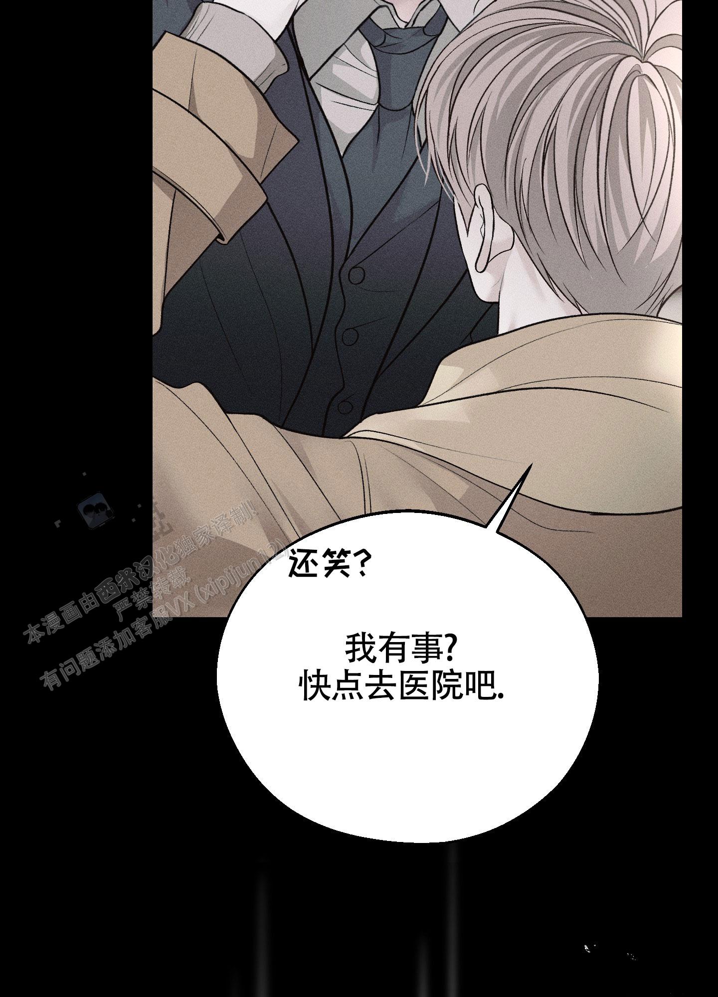 养大的男友