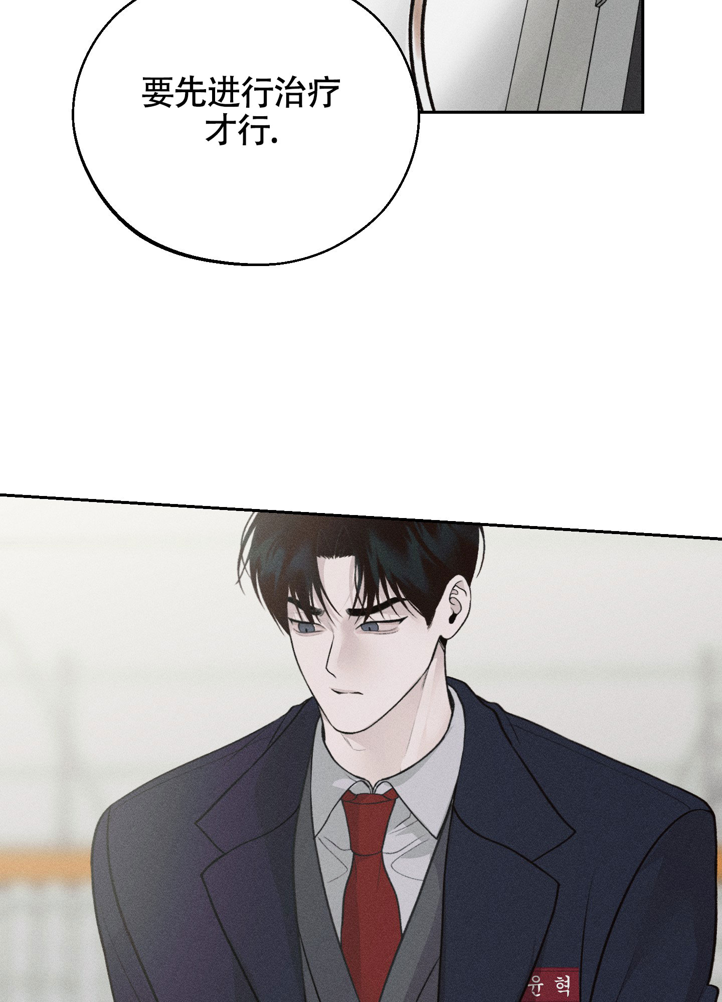 养大的男友