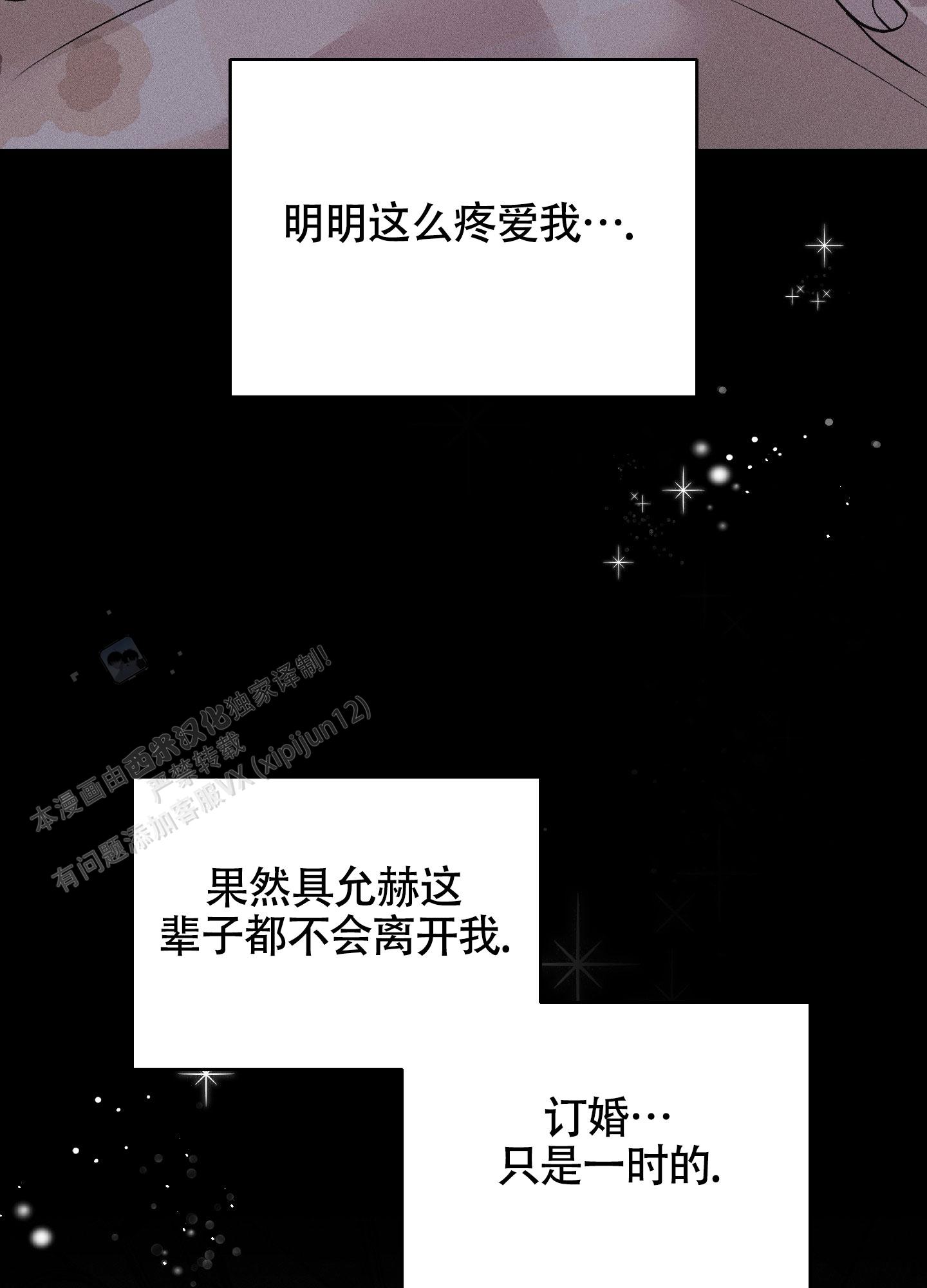 养大的男友