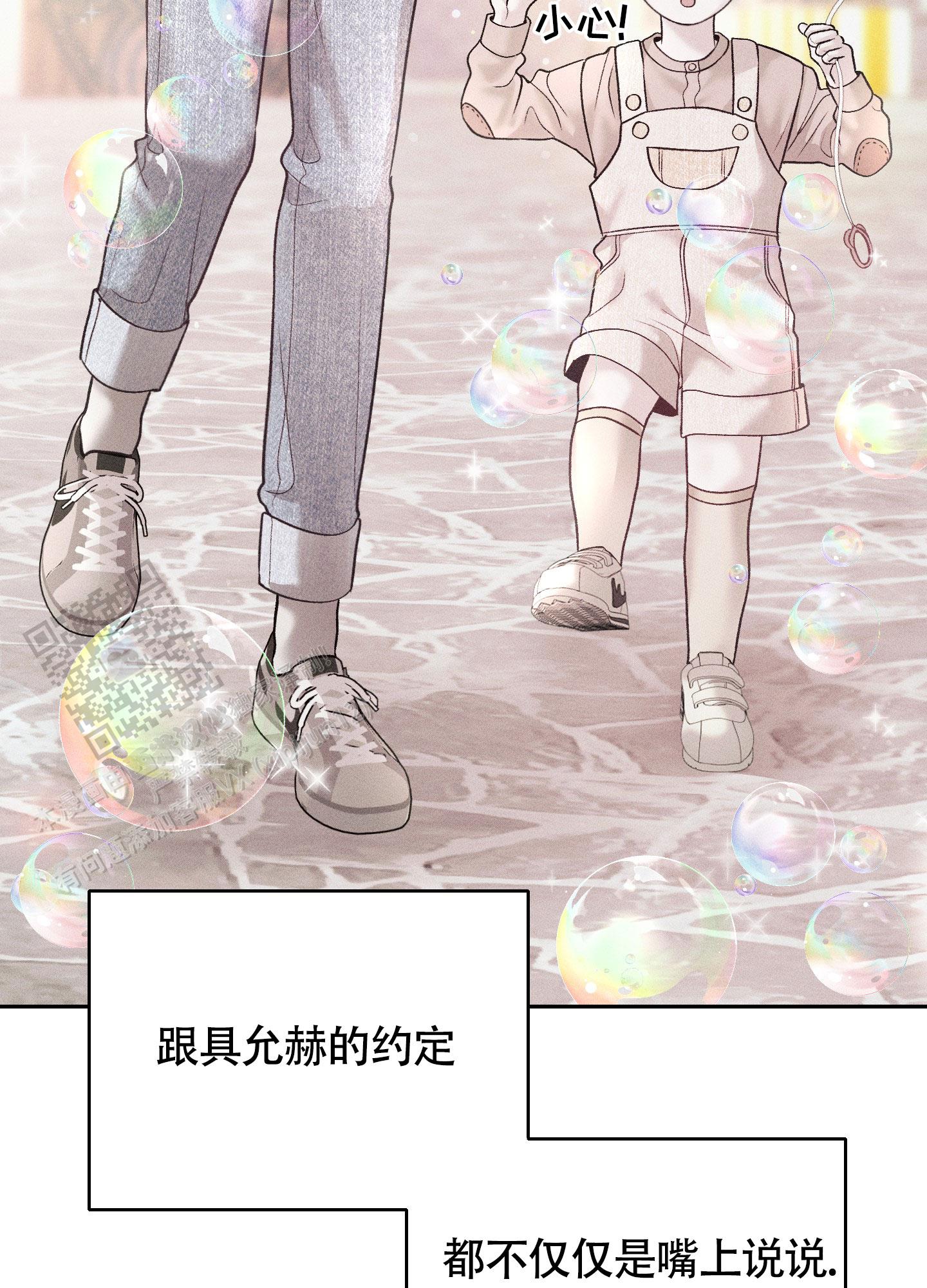 养大的男友