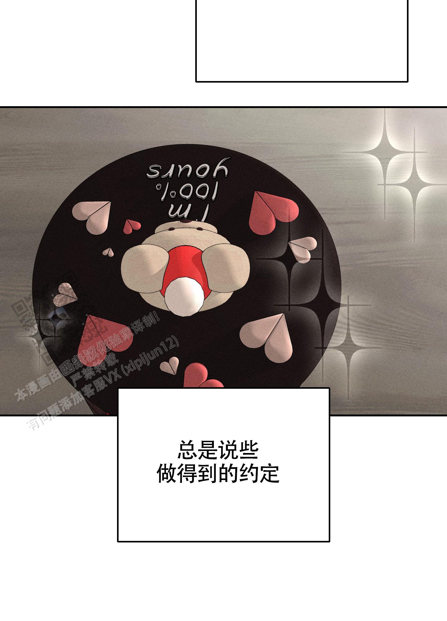 养大的男友