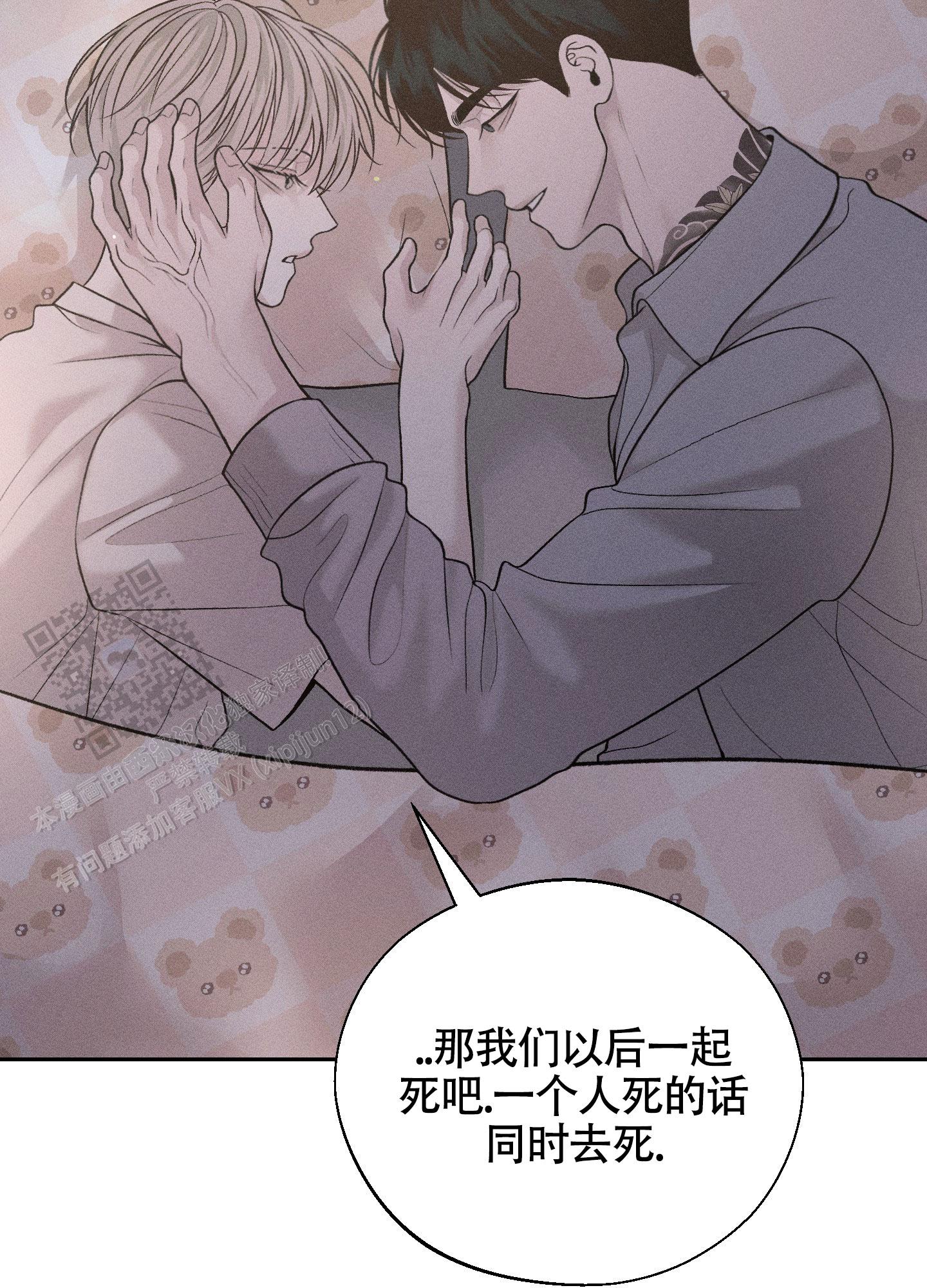 养大的男友