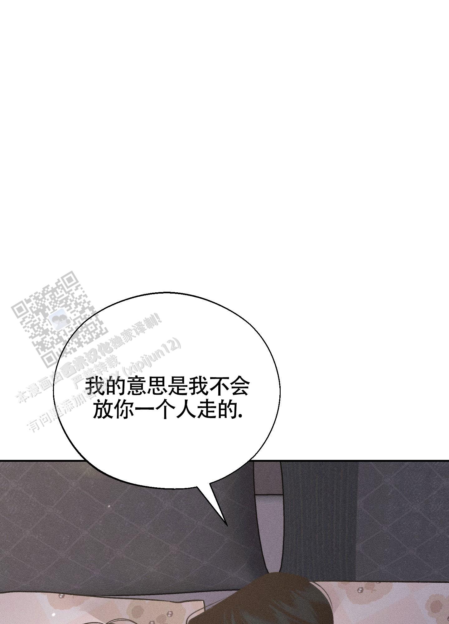 养大的男友