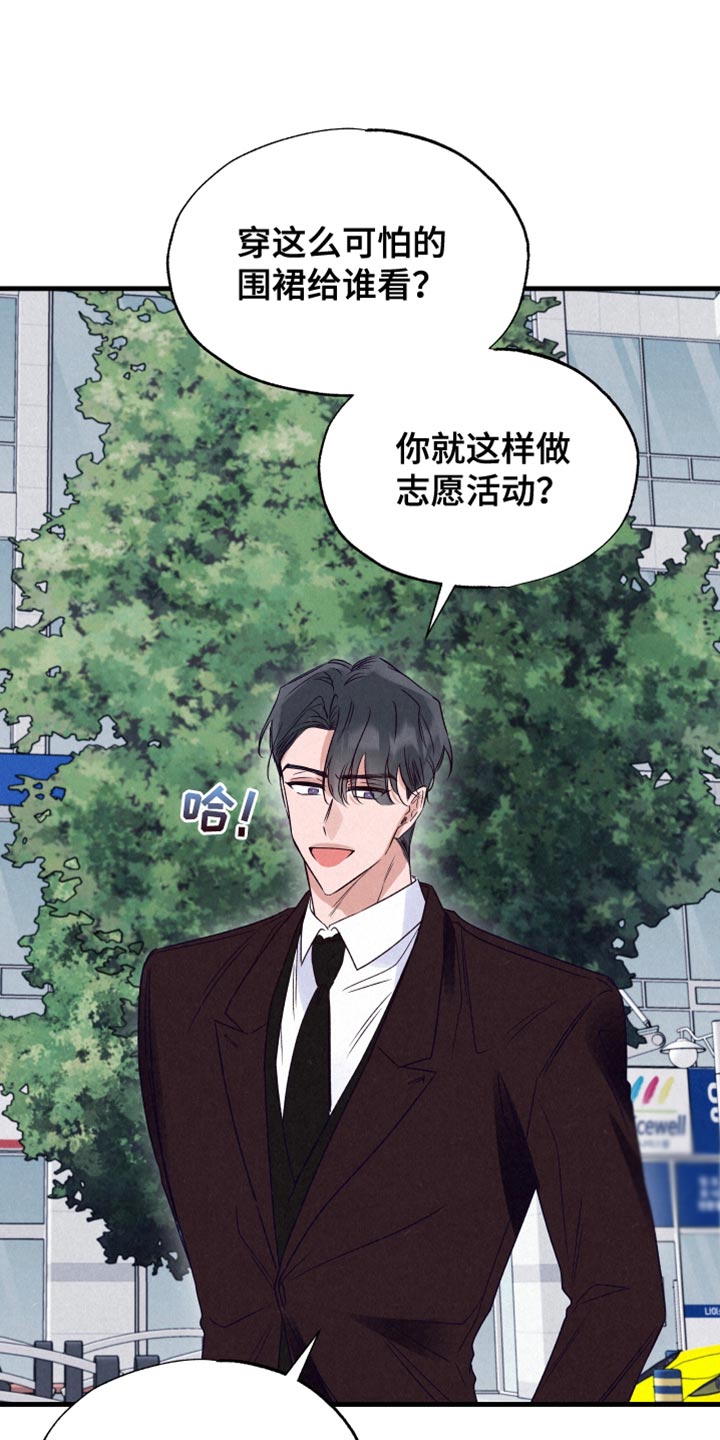 双重浪漫调查