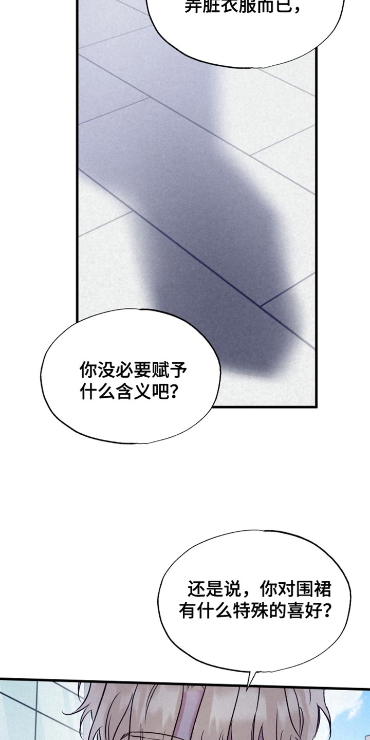 双重浪漫调查